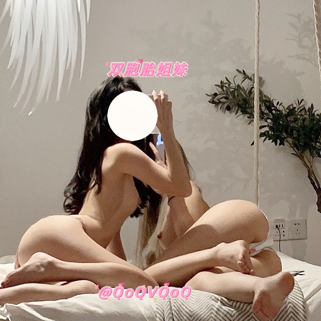 QoQVQoQ(花铁锤姐妹): 顶级双胞胎姐妹私拍合集 (401 photos + 37 videos) 1 QoQVQoQ(花铁锤姐妹): 顶级双胞胎姐妹私拍合集 (401 photos + 37 videos) 1