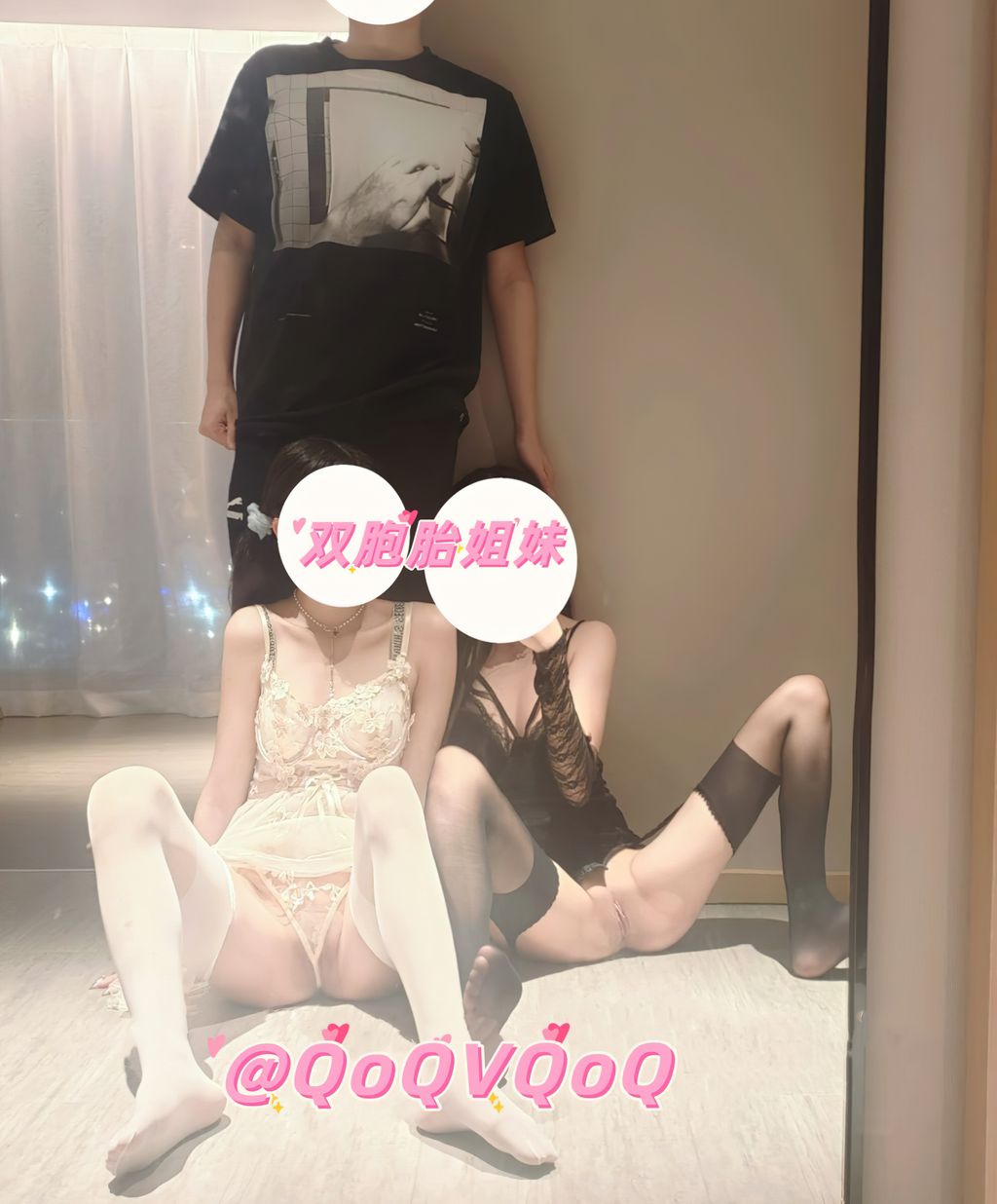 QoQVQoQ(花铁锤姐妹): 顶级双胞胎姐妹私拍合集 (401 photos + 37 videos) 4 QoQVQoQ(花铁锤姐妹): 顶级双胞胎姐妹私拍合集 (401 photos + 37 videos) 4