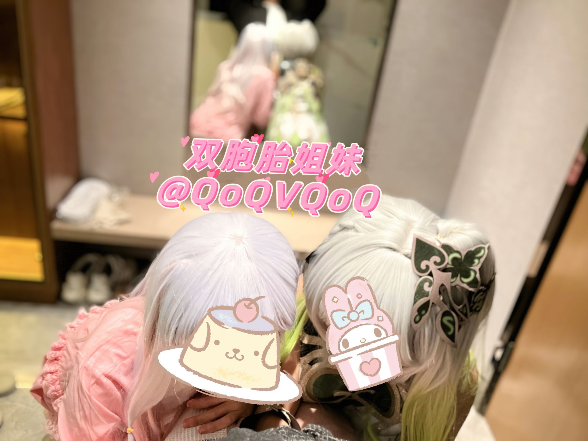 QoQVQoQ(花铁锤姐妹): 顶级双胞胎姐妹私拍合集 (401 photos + 37 videos) 15 QoQVQoQ(花铁锤姐妹): 顶级双胞胎姐妹私拍合集 (401 photos + 37 videos) 15