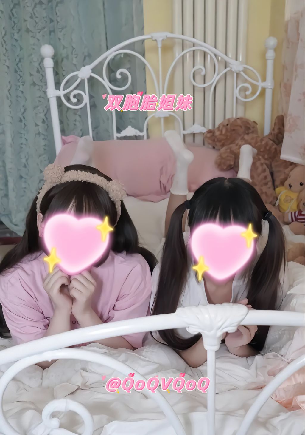 QoQVQoQ(花铁锤姐妹): 顶级双胞胎姐妹私拍合集 (401 photos + 37 videos) 0 QoQVQoQ(花铁锤姐妹): 顶级双胞胎姐妹私拍合集 (401 photos + 37 videos) 0