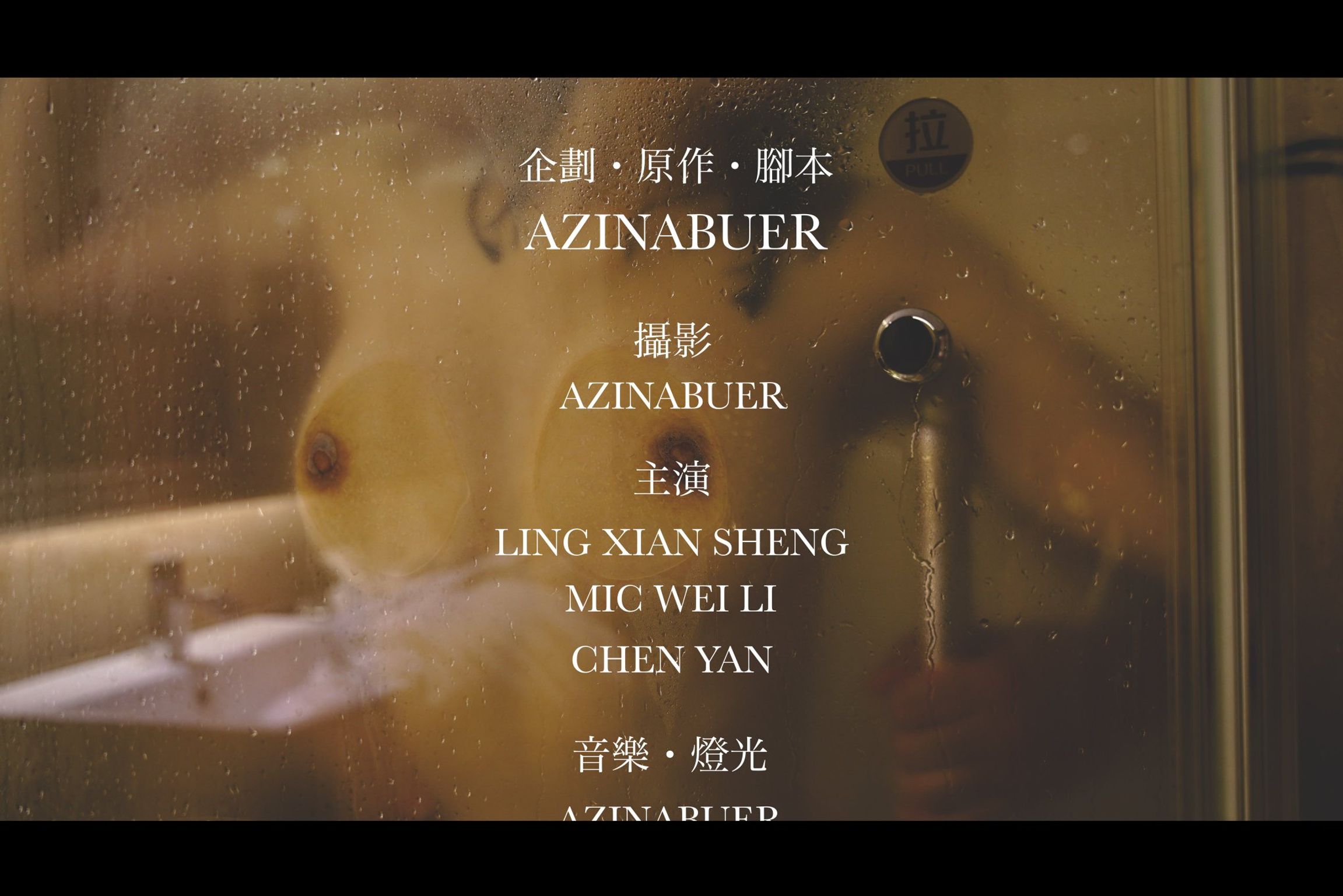 AZINABUER工作室: 专业户外摄影 人前露出 (111 photos + 15 videos) 15 AZINABUER工作室: 专业户外摄影 人前露出 (111 photos + 15 videos) 15