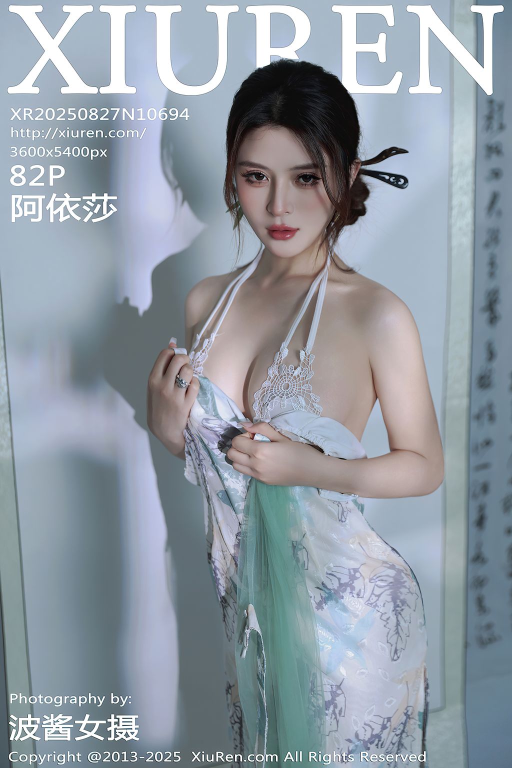 XIUREN No.10691 – 10695 (351 photos) 11 XIUREN No.10691 – 10695 (351 photos) 11