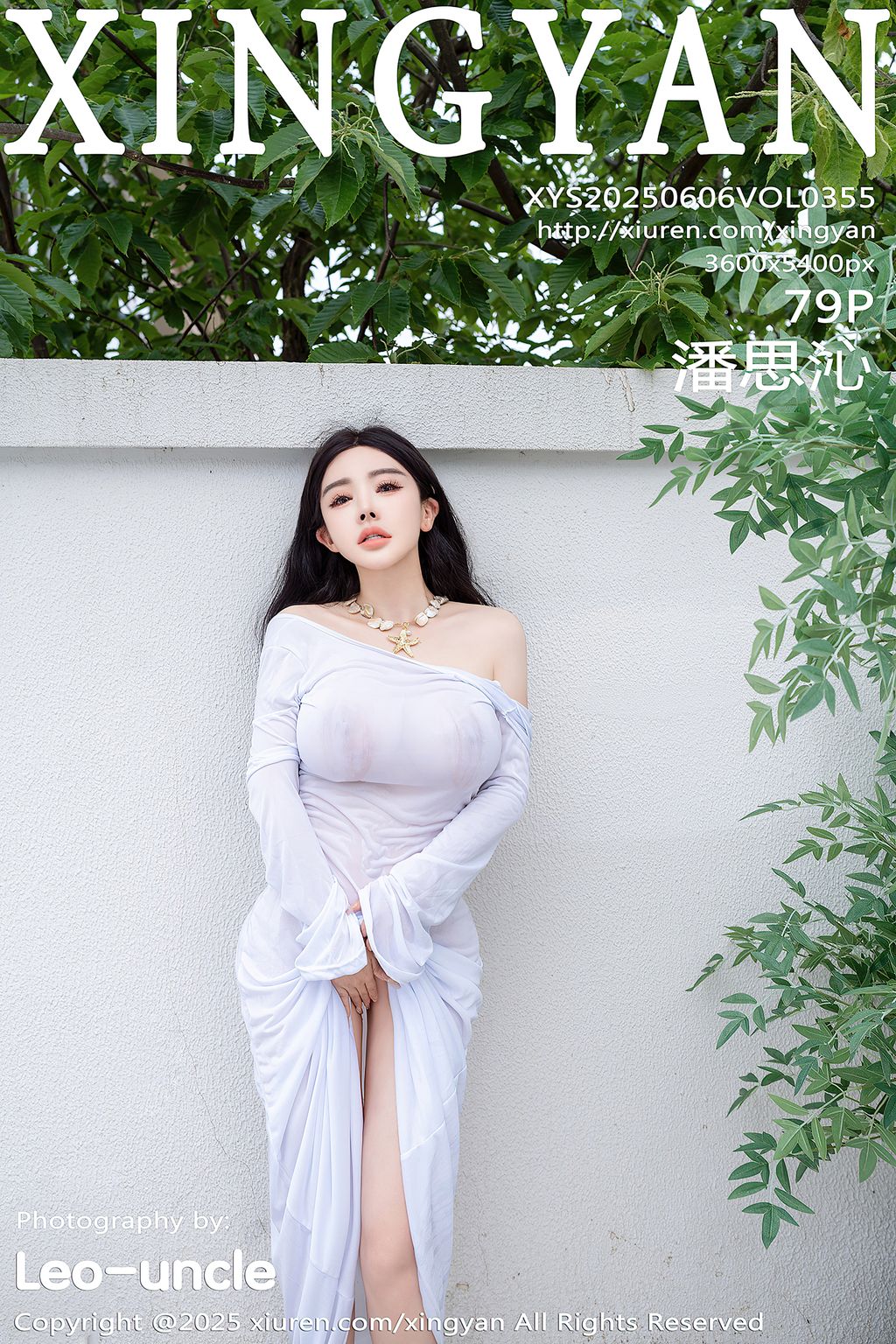 XingYan Vol.355: 潘思沁 (80 photos) 19 XingYan Vol.355: 潘思沁 (80 photos) 19