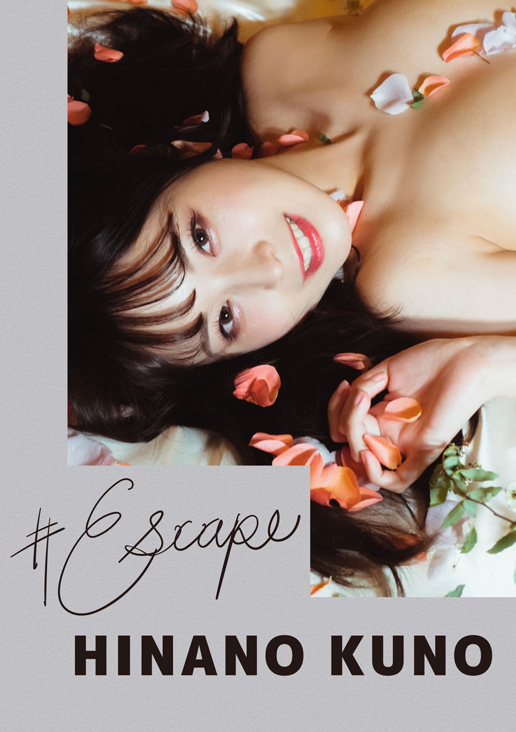 [JP] Kuno Hinano (九野ひなの): Escape (100 photos)