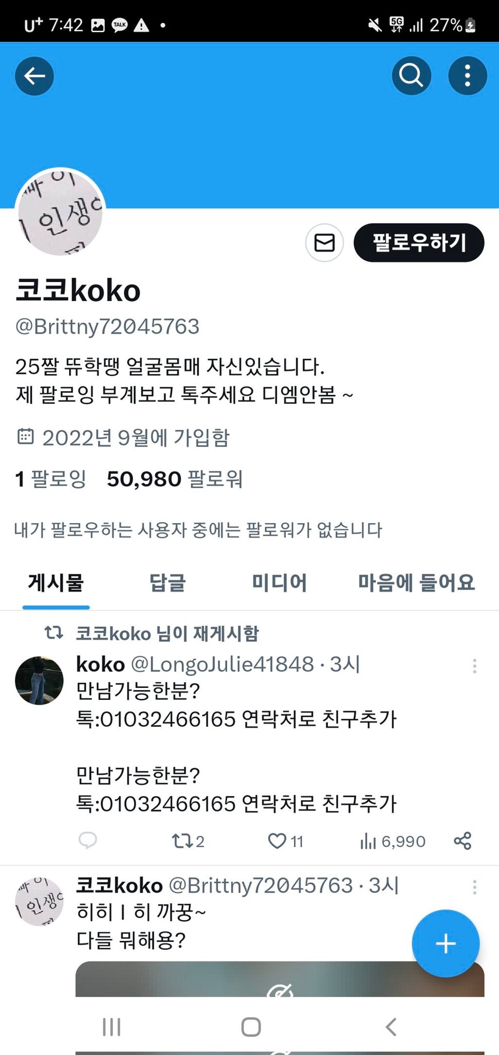 Bella: 일일 촬영 (180 photos + 212 videos) 8 Bella: 일일 촬영 (180 photos + 212 videos) 8