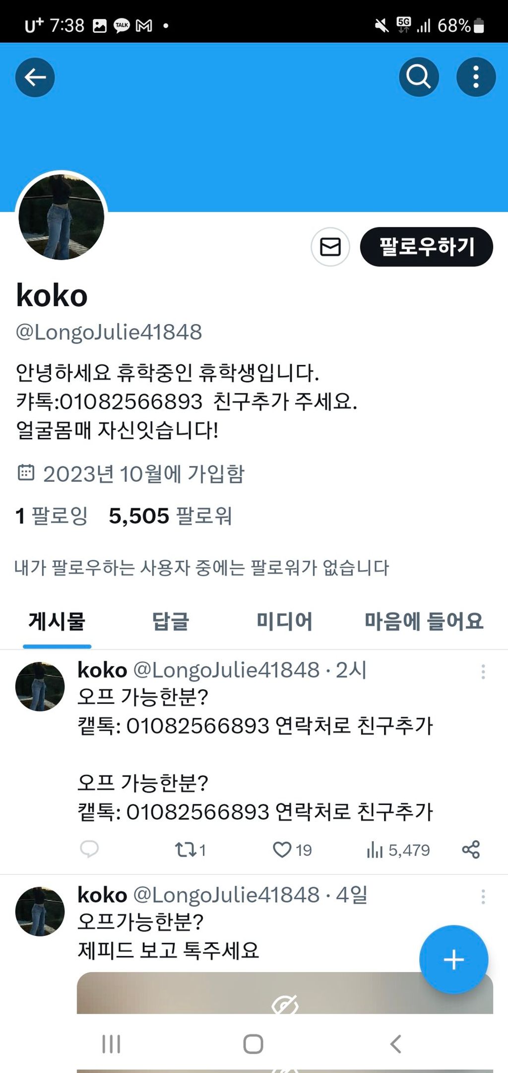 Bella: 일일 촬영 (180 photos + 212 videos) 2 Bella: 일일 촬영 (180 photos + 212 videos) 2
