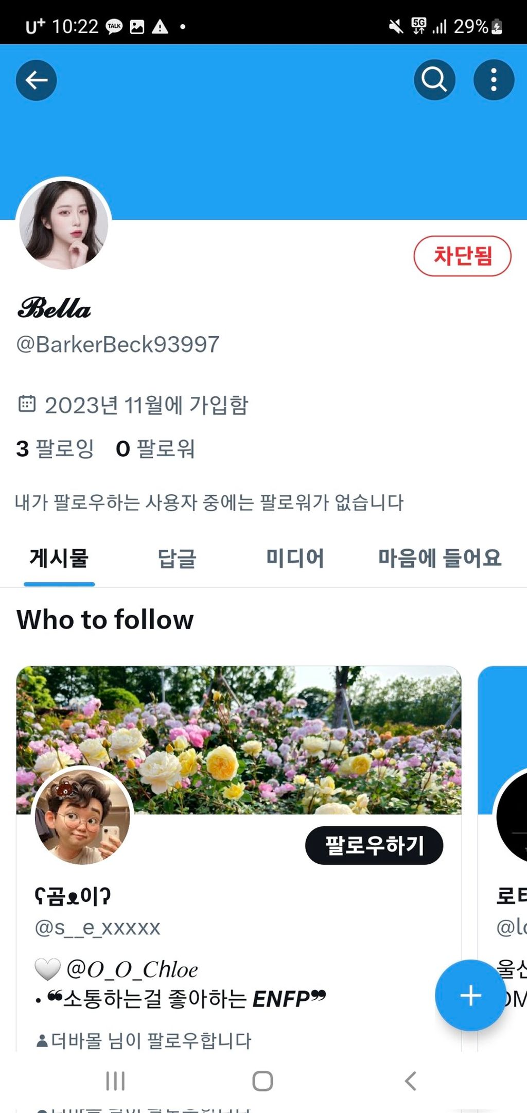 Bella: 일일 촬영 (180 photos + 212 videos) 0 Bella: 일일 촬영 (180 photos + 212 videos) 0