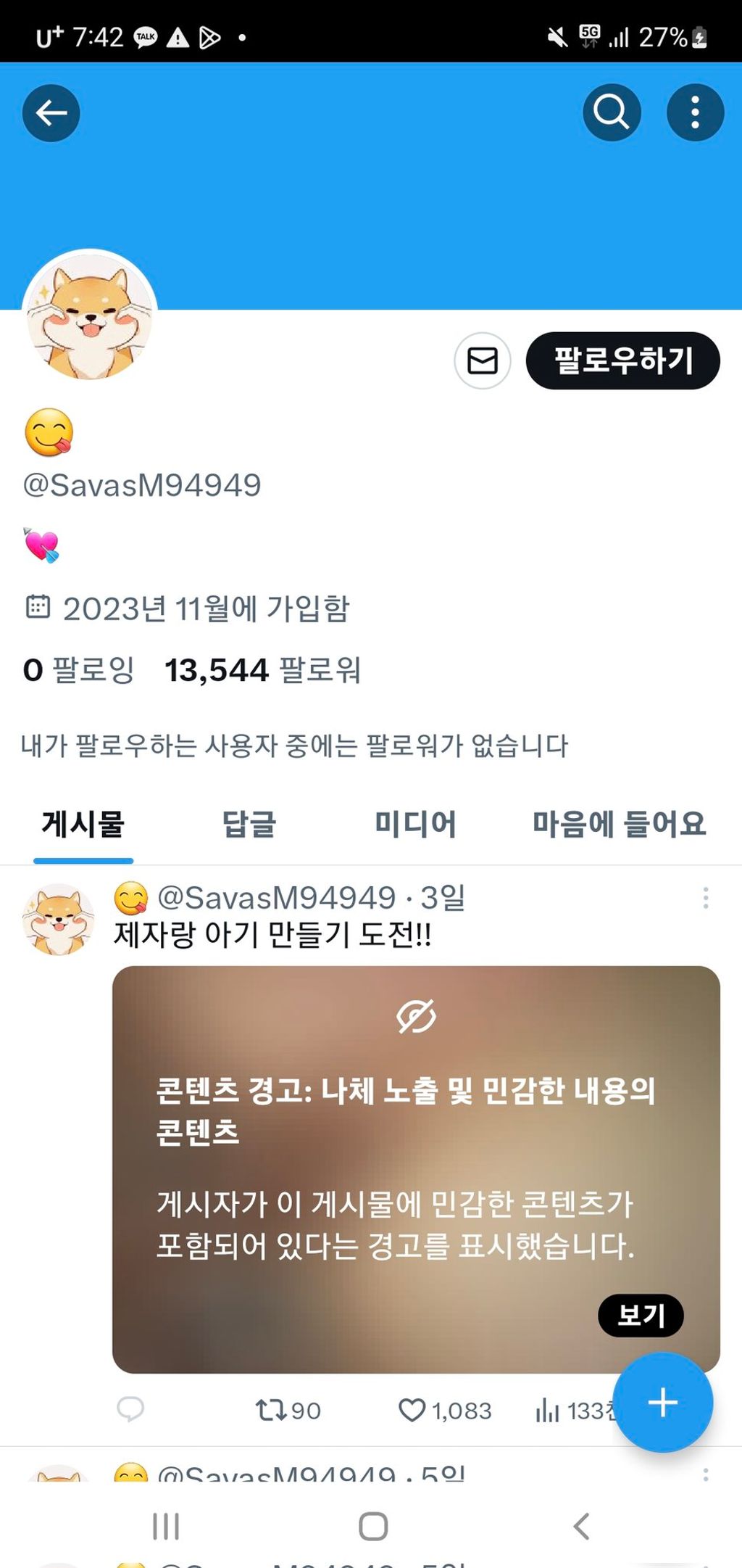 Bella: 일일 촬영 (180 photos + 212 videos) 3 Bella: 일일 촬영 (180 photos + 212 videos) 3
