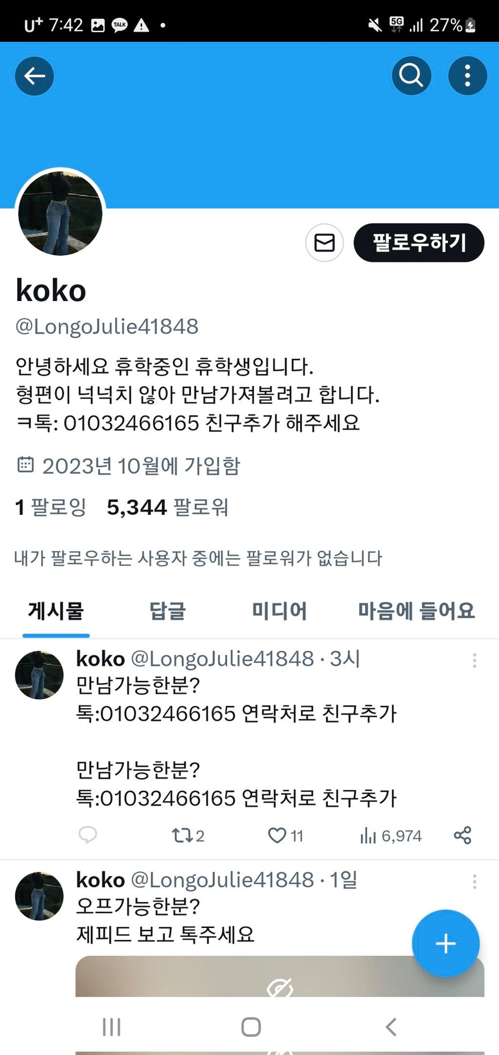 Bella: 일일 촬영 (180 photos + 212 videos) 9 Bella: 일일 촬영 (180 photos + 212 videos) 9