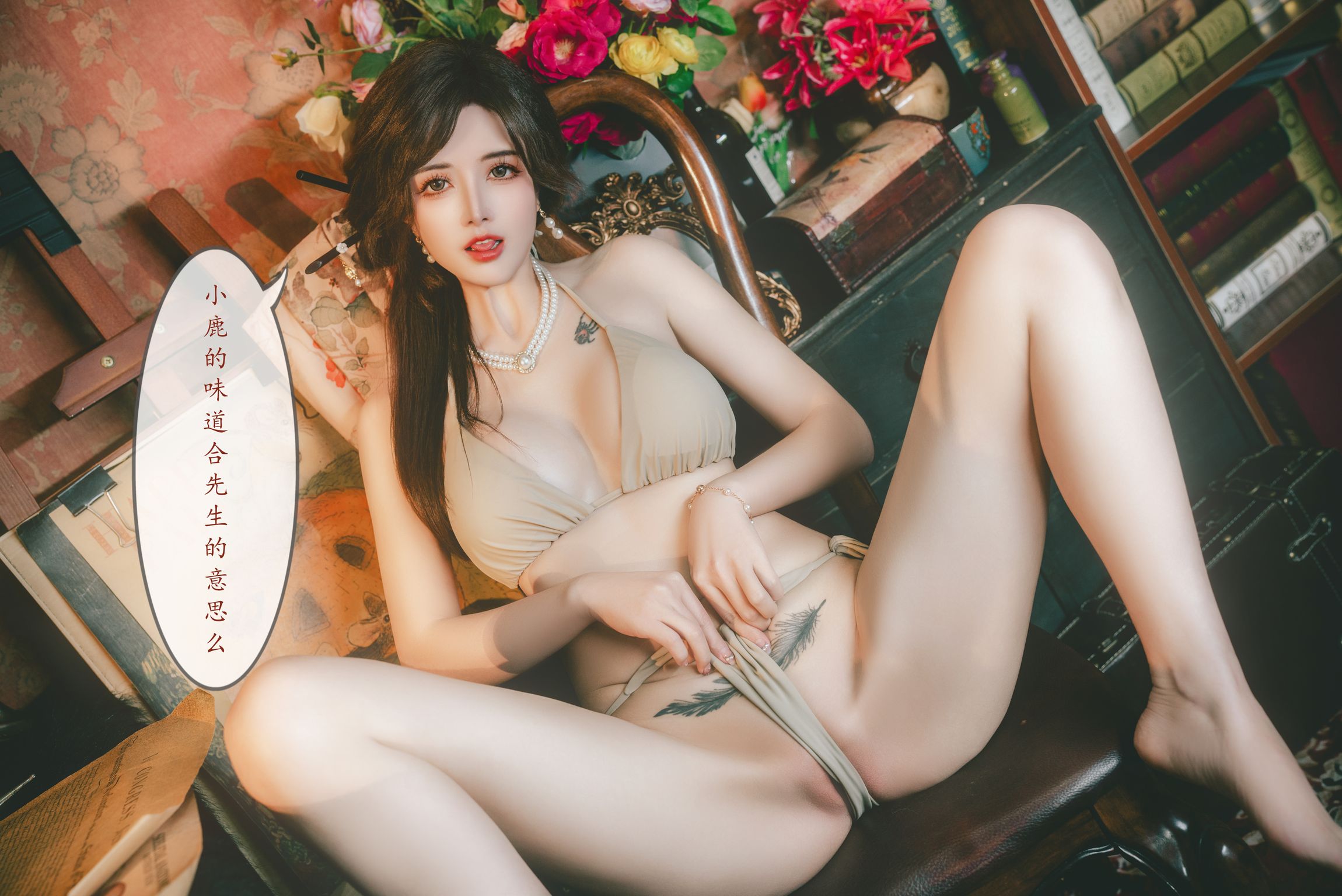 Coser@鹿八岁: 特工的堕落·前篇 (115 photos + 1 video) 7 Coser@鹿八岁: 特工的堕落·前篇 (115 photos + 1 video) 7