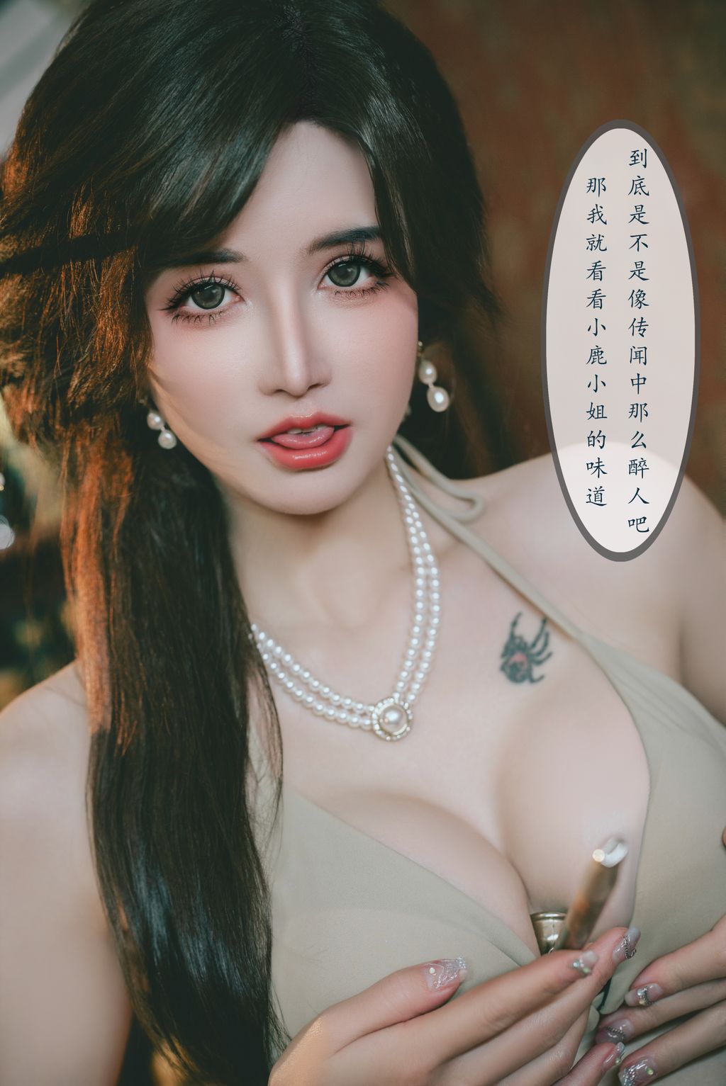 Coser@鹿八岁: 特工的堕落·前篇 (115 photos + 1 video) 6 Coser@鹿八岁: 特工的堕落·前篇 (115 photos + 1 video) 6