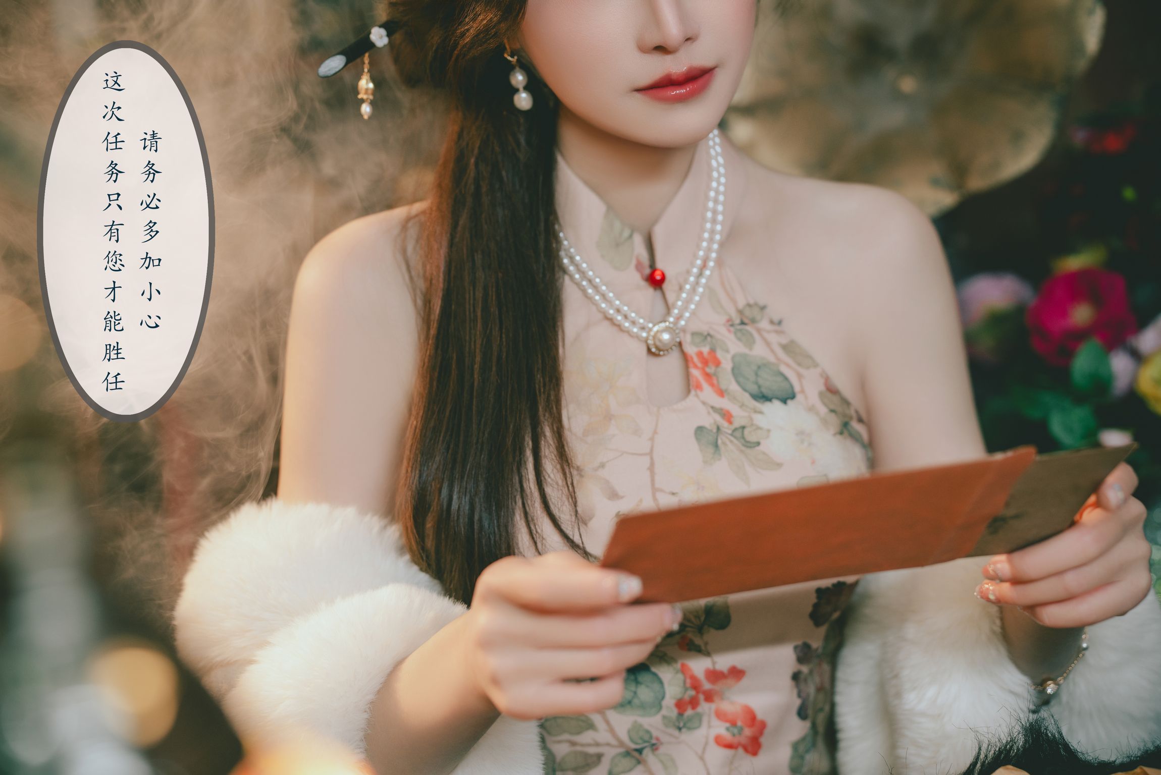 Coser@鹿八岁: 特工的堕落·前篇 (115 photos + 1 video) 2 Coser@鹿八岁: 特工的堕落·前篇 (115 photos + 1 video) 2