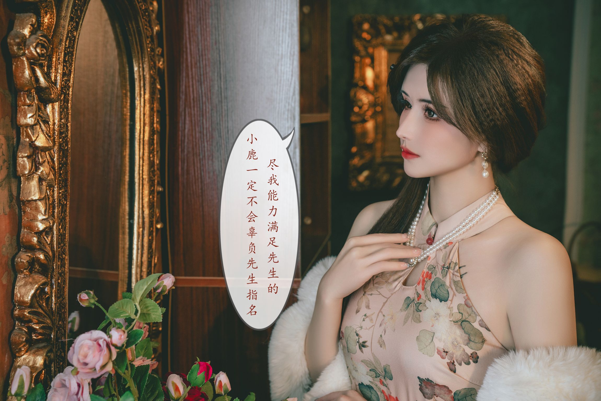 Coser@鹿八岁: 特工的堕落·前篇 (115 photos + 1 video) 10 Coser@鹿八岁: 特工的堕落·前篇 (115 photos + 1 video) 10