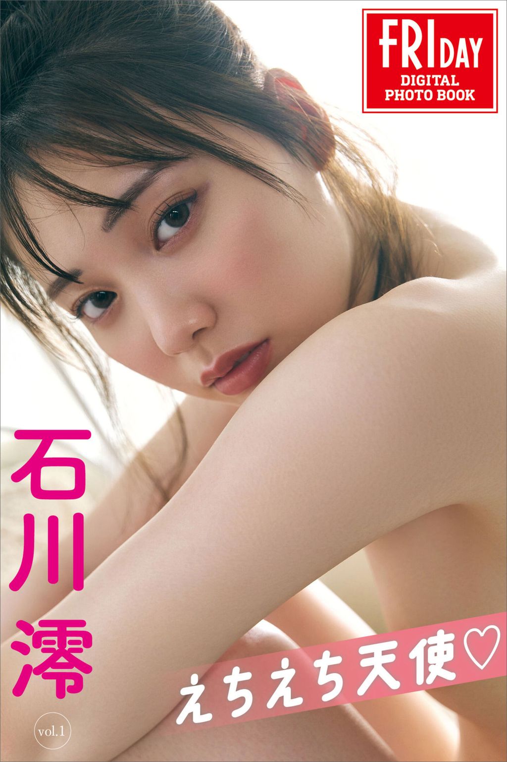 [JP] Mio Ishikawa (石川澪): えちえち天使 (88 photos)