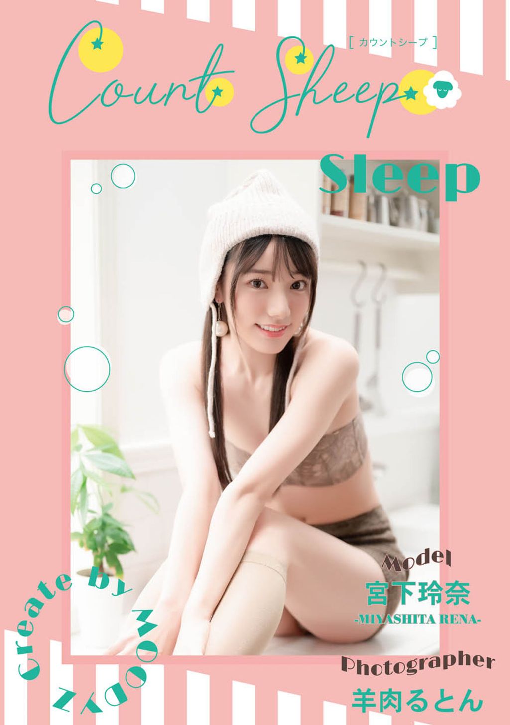 [JP] Rena Miyashita (宫下玲奈): Count Sheep (80 photos)