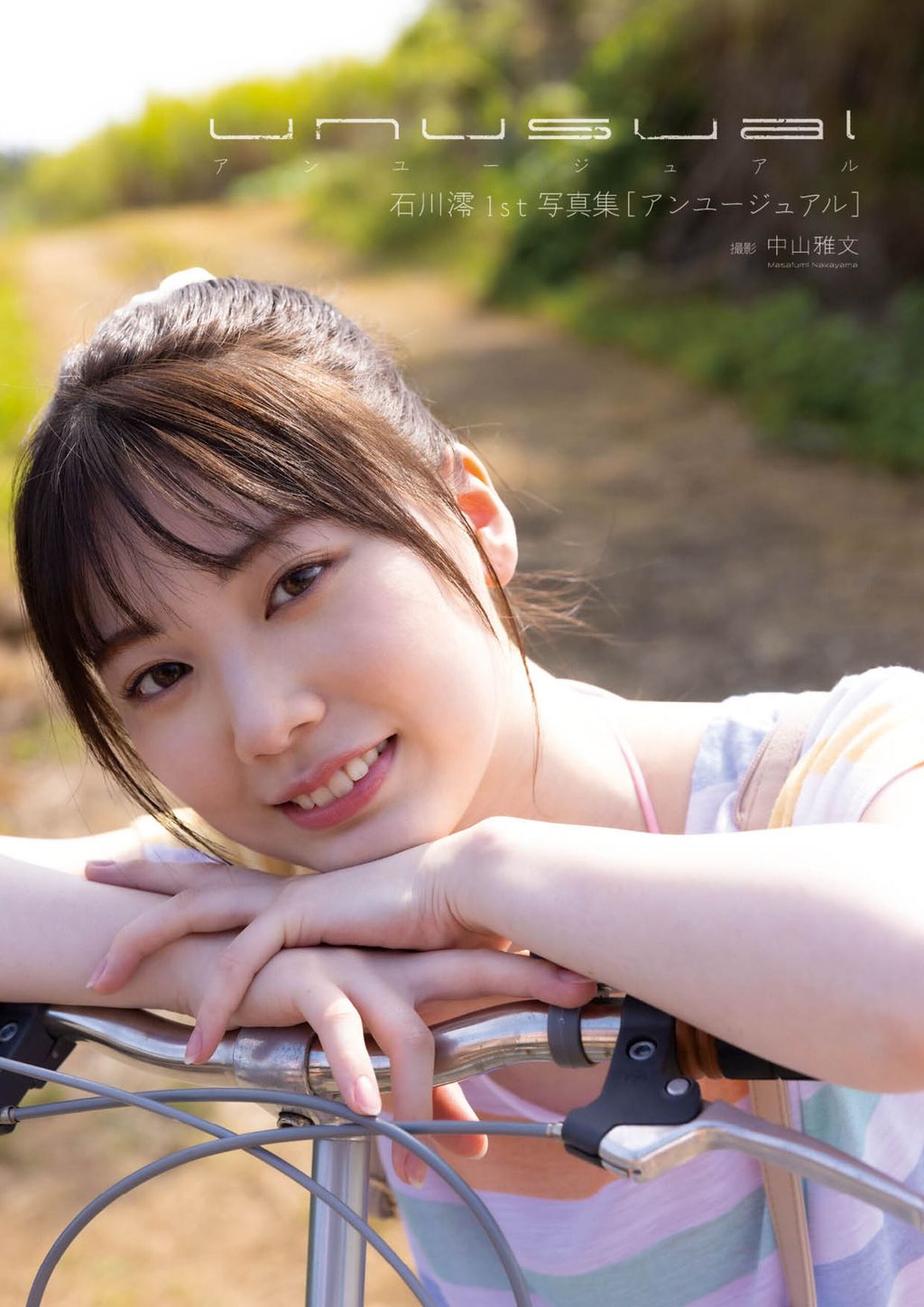 [JP] Mio Ishikawa (石川澪): Unusual (105 photos)