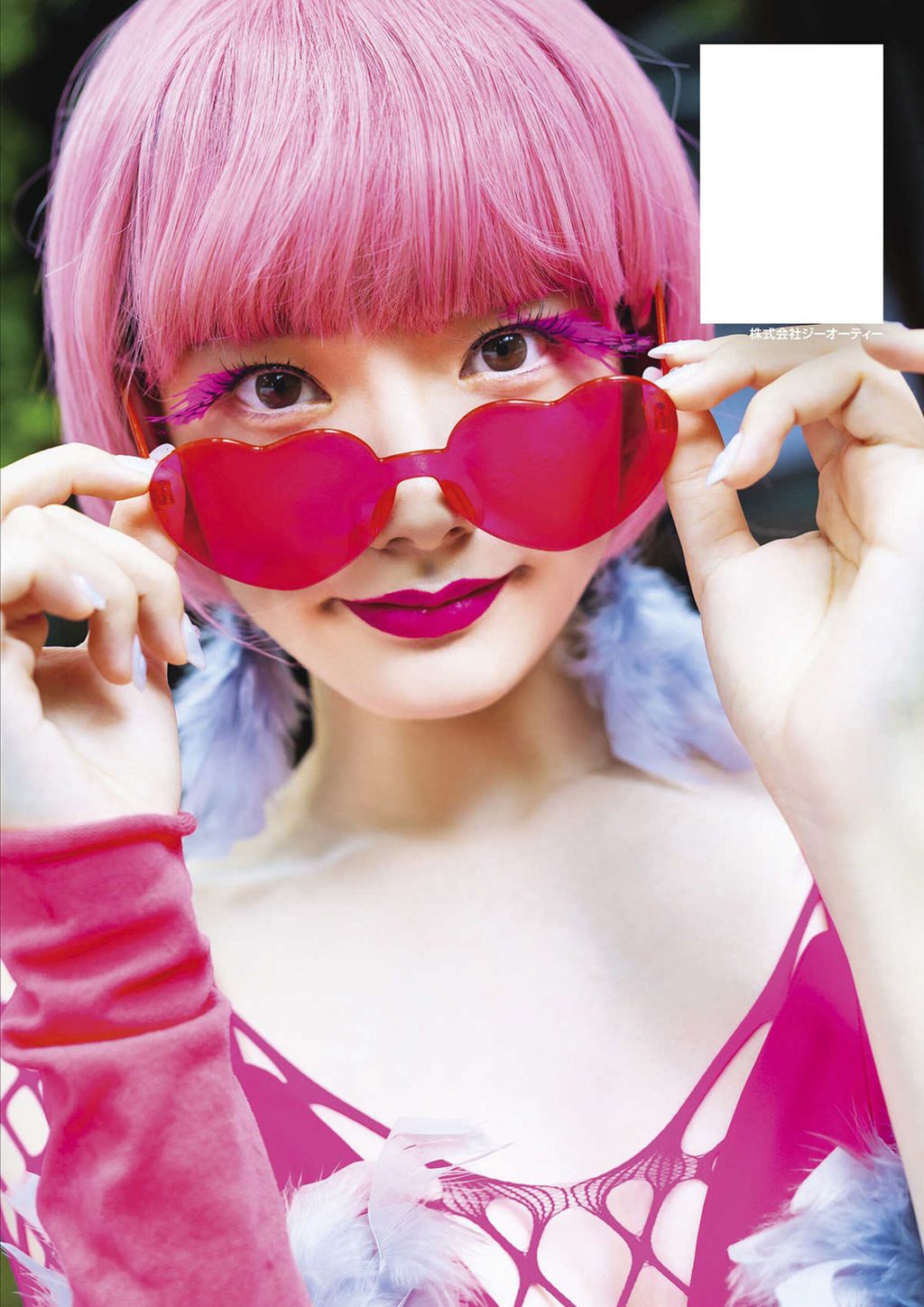 [JP] Rena Miyashita (宫下玲奈): Cosplay Fetish Book (100 photos)