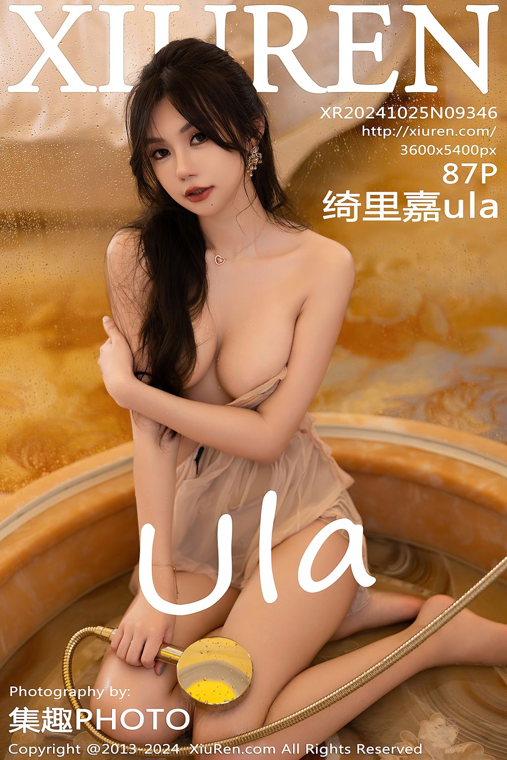 XIUREN No.9346 – 9360 (1225 photos) 7 XIUREN No.9346 – 9360 (1225 photos) 7