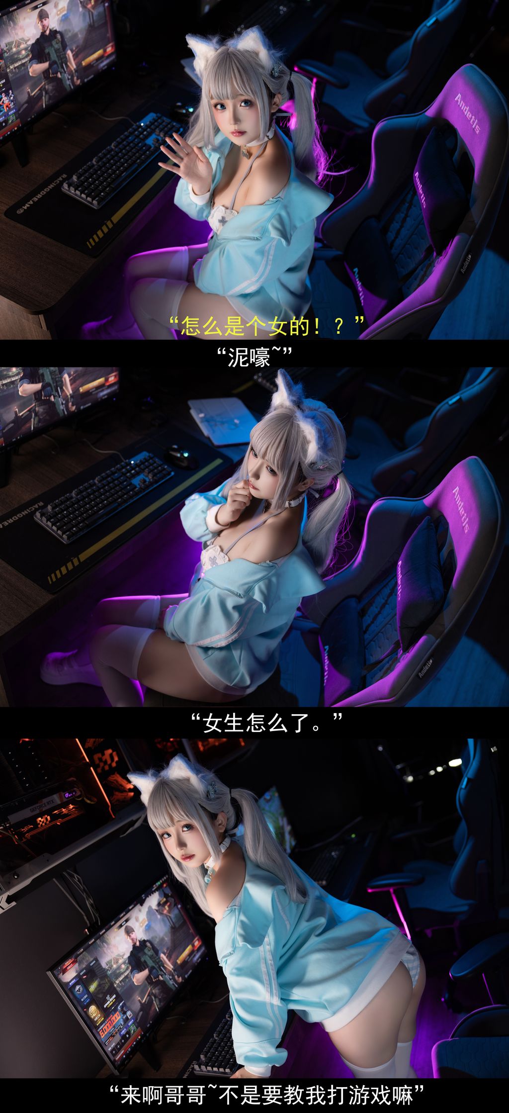 Coser@日奈娇: 与网友的线下见面 (217 photos )