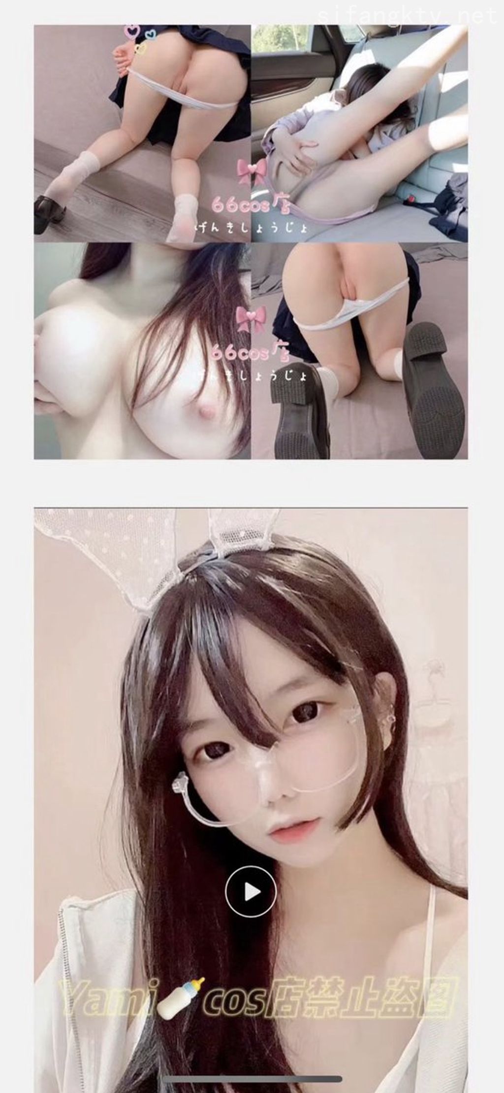 Coser@莉犬醬: 顏值嫩妹 福利姬 合集 (1098 photos ) 15 Coser@莉犬醬: 顏值嫩妹 福利姬 合集 (1098 photos ) 15