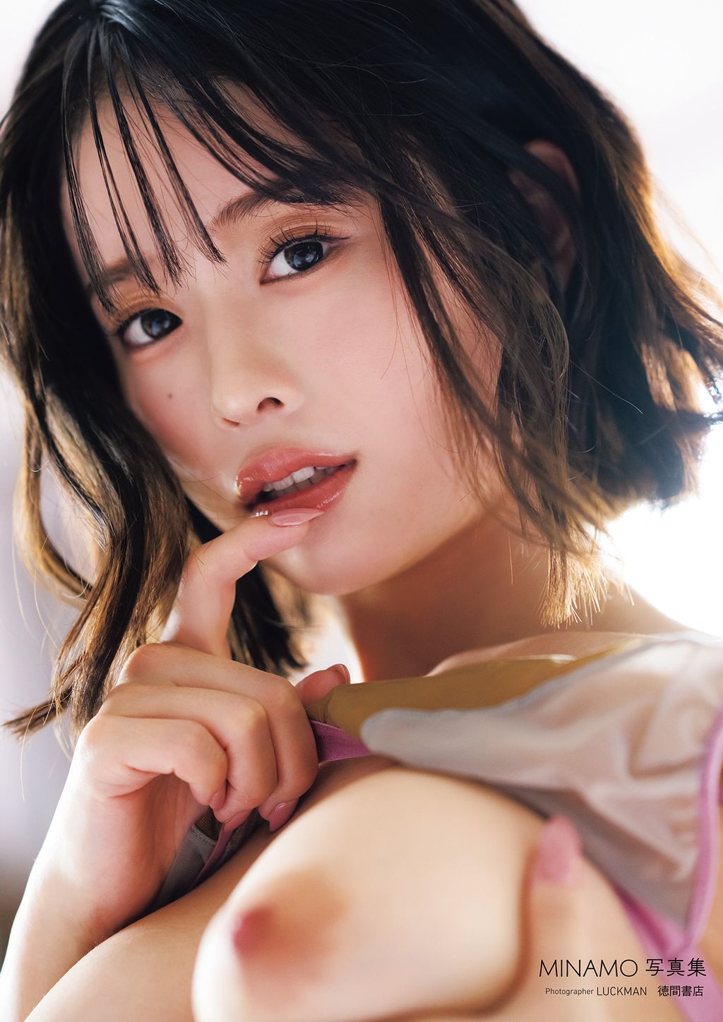 [JP] MINAMO: アサ芸SEXY女優写真集 写真集 愛の果実 (148 photos)