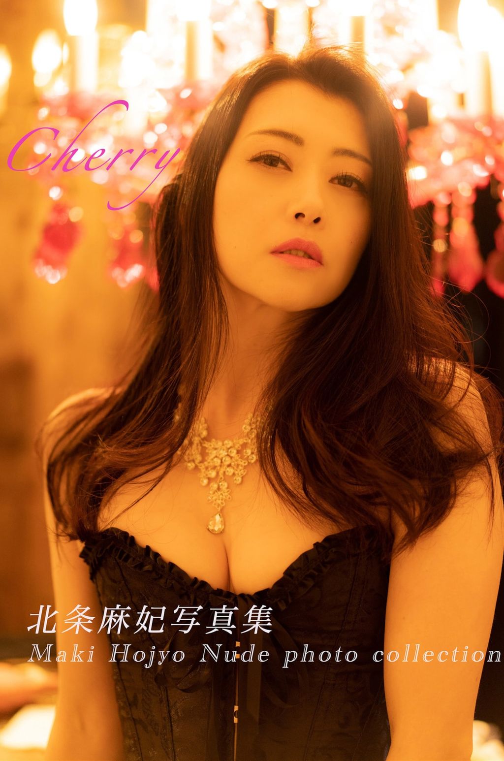 [JP] Maki Hojo (北条麻妃): Nude Photo Collection – Cherry (53 photos)