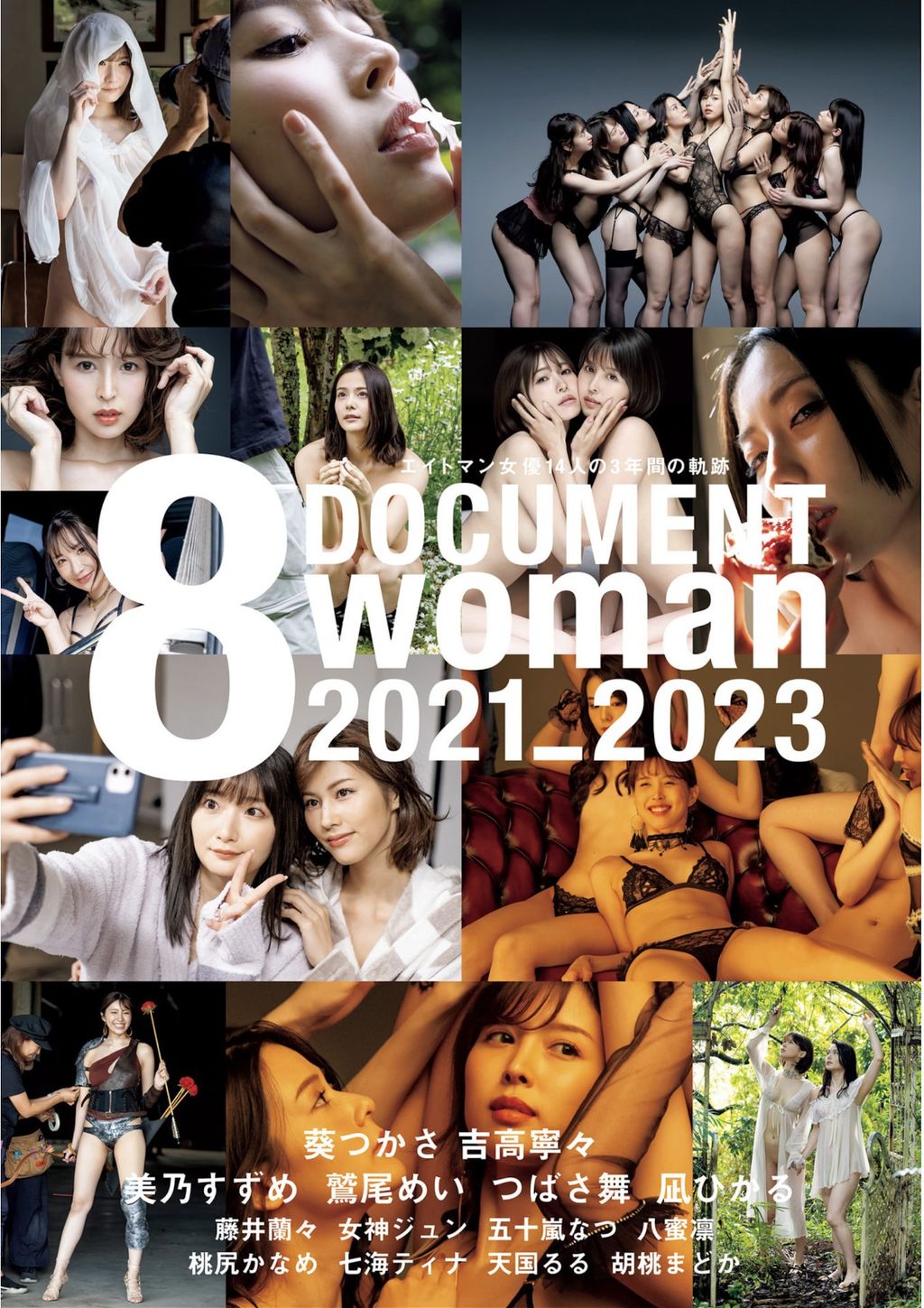 [JP] Mei Washio (鷲尾めい) & Fujii Ranran (藤井蘭々) & 6 Others: 8 Woman Document 2021-2023 (90 photos)