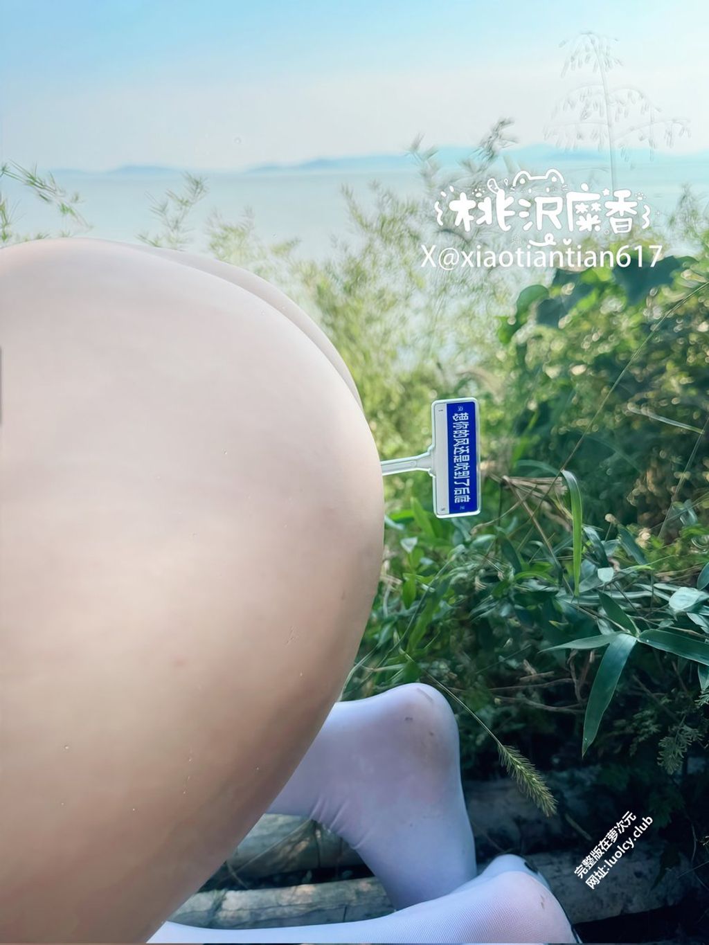 Coser@香草奶喵: 私拍合集 (280 photos + 417 videos) 18 Coser@香草奶喵: 私拍合集 (280 photos + 417 videos) 18