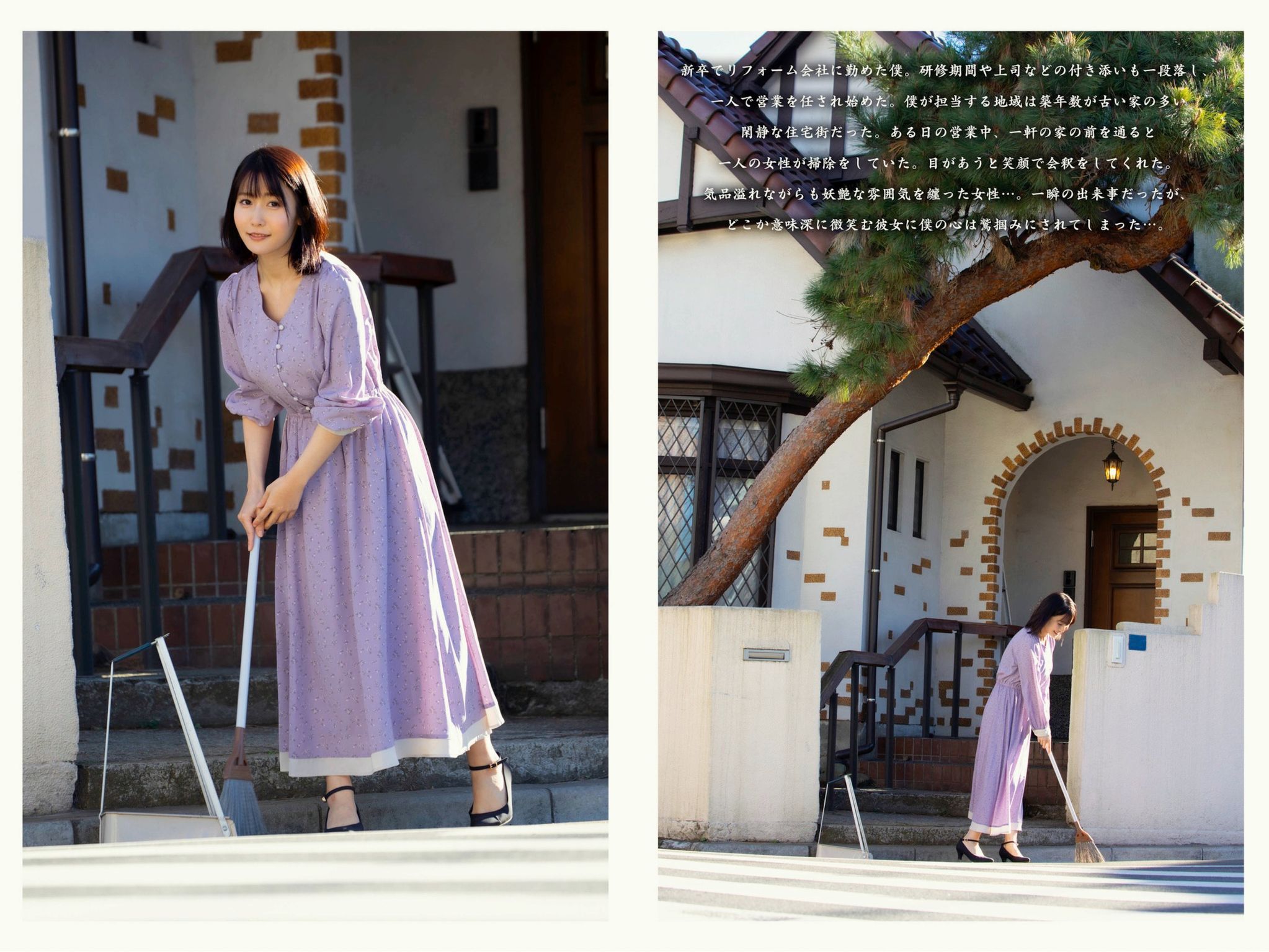 [JP] Rika Sakurada (桜田梨加): ヌード写真集 昼下がりに咲くサクラ (57 photos)