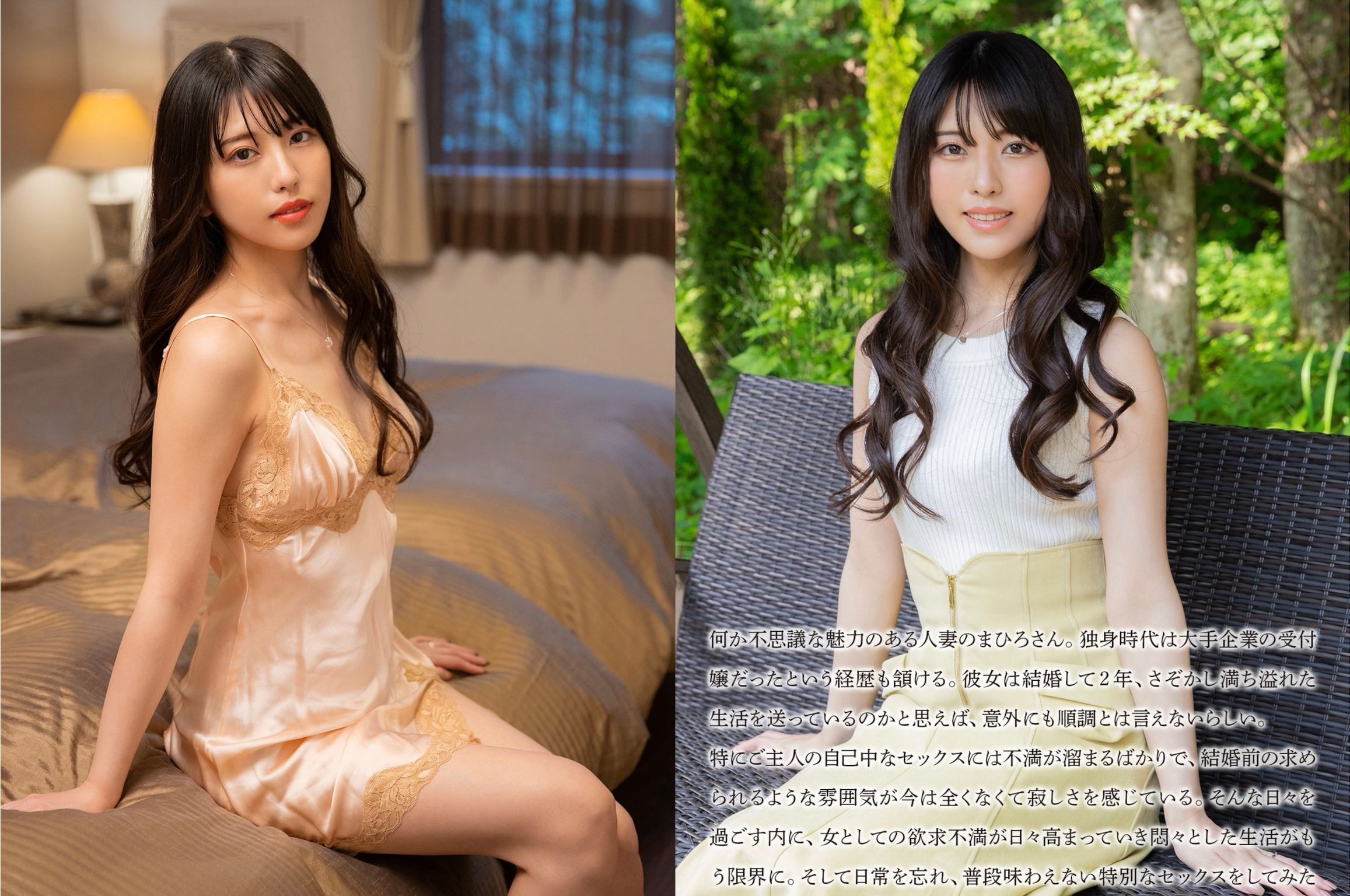 [JP] Mahiro (まひろさん): 童顔でアイドルのような若奥様 (58 photos)