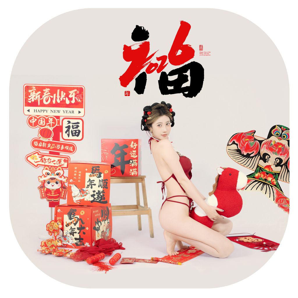 Coser@年年Nnian: 马上有福 (88 photos)