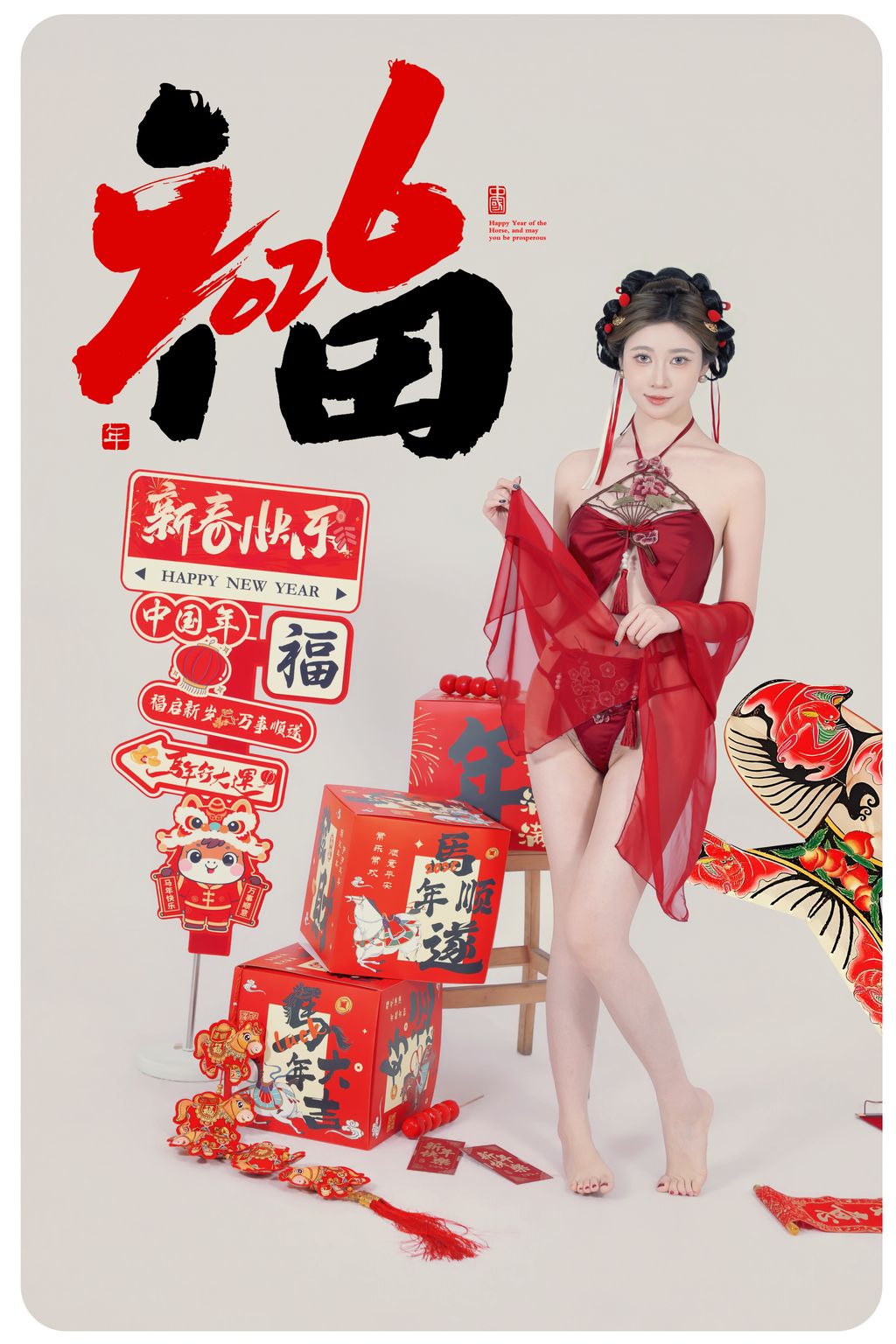 Coser@年年Nnian: 马上有福 (88 photos) 2 Coser@年年Nnian: 马上有福 (88 photos) 2
