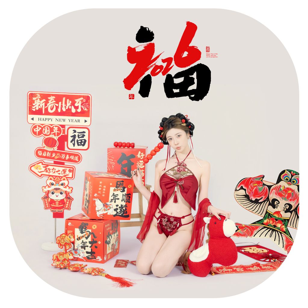 Coser@年年Nnian: 马上有福 (88 photos)