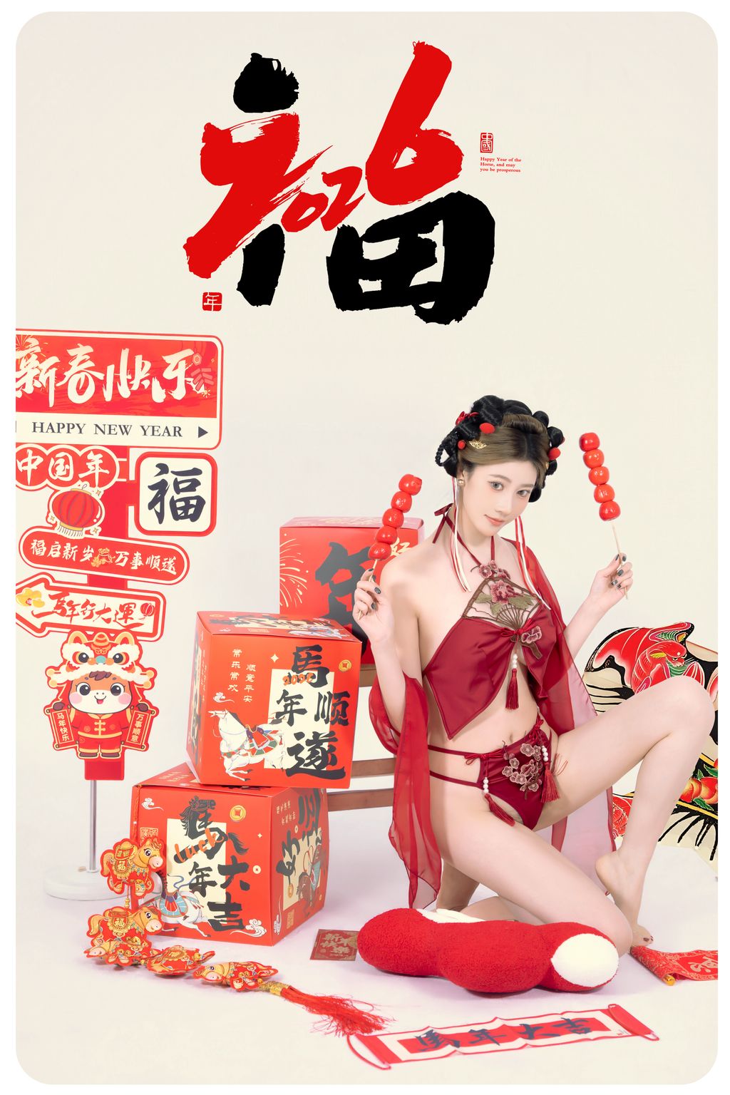 Coser@年年Nnian: 马上有福 (88 photos) 5 Coser@年年Nnian: 马上有福 (88 photos) 5