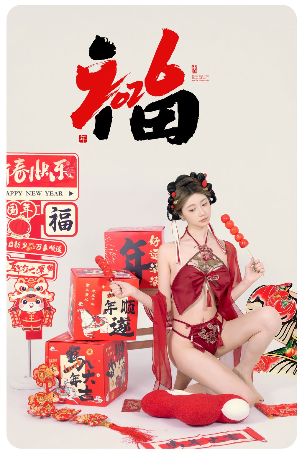 Coser@年年Nnian: 马上有福 (88 photos) 6 Coser@年年Nnian: 马上有福 (88 photos) 6