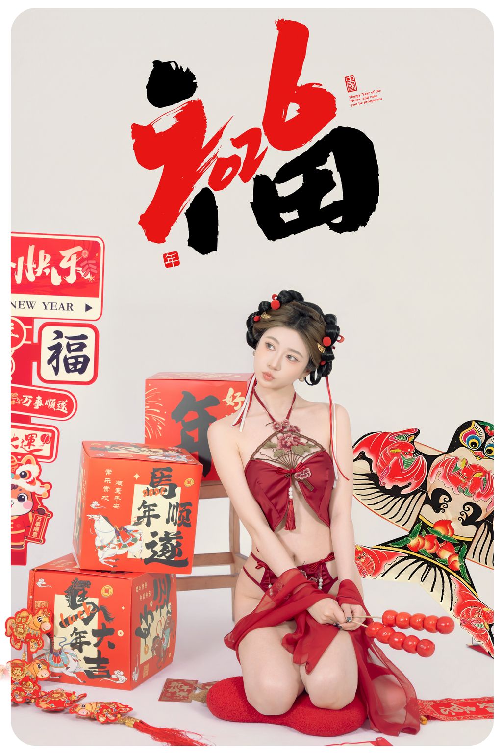 Coser@年年Nnian: 马上有福 (88 photos) 3 Coser@年年Nnian: 马上有福 (88 photos) 3