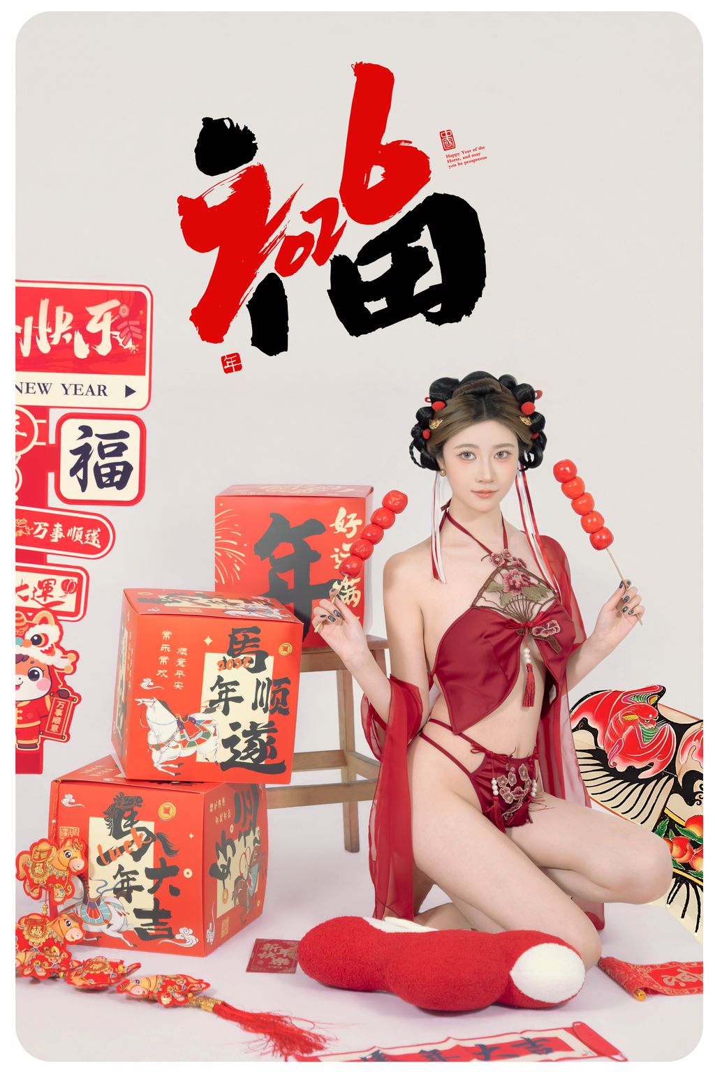 Coser@年年Nnian: 马上有福 (88 photos) 4 Coser@年年Nnian: 马上有福 (88 photos) 4