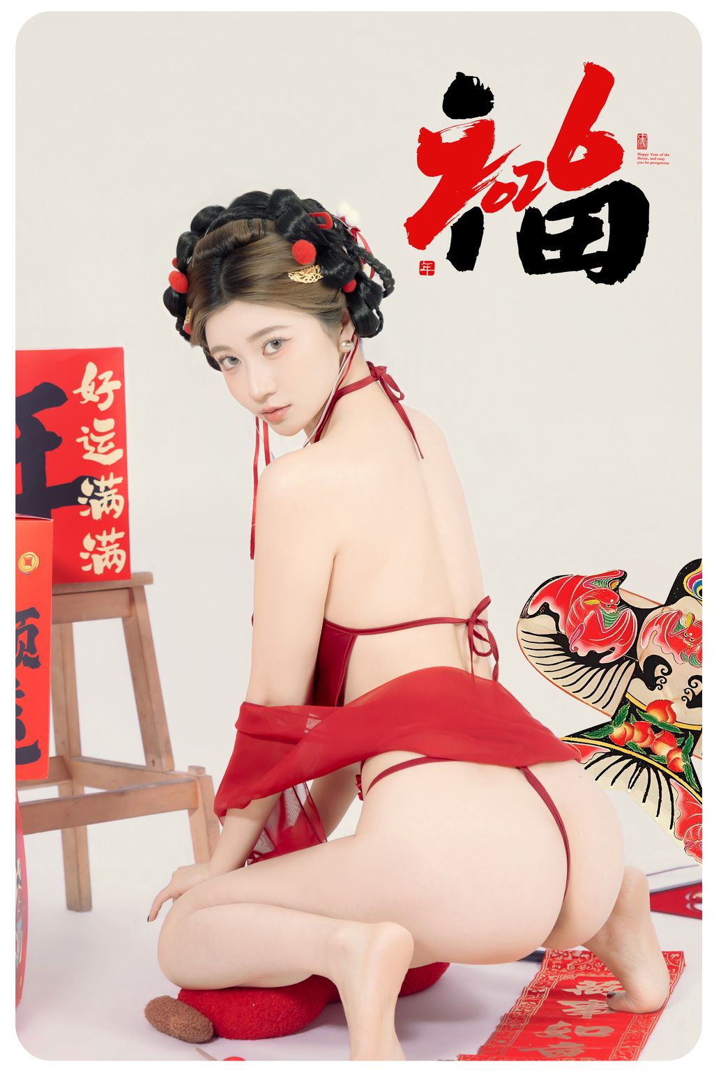 Coser@年年Nnian: 马上有福 (88 photos) 18 Coser@年年Nnian: 马上有福 (88 photos) 18