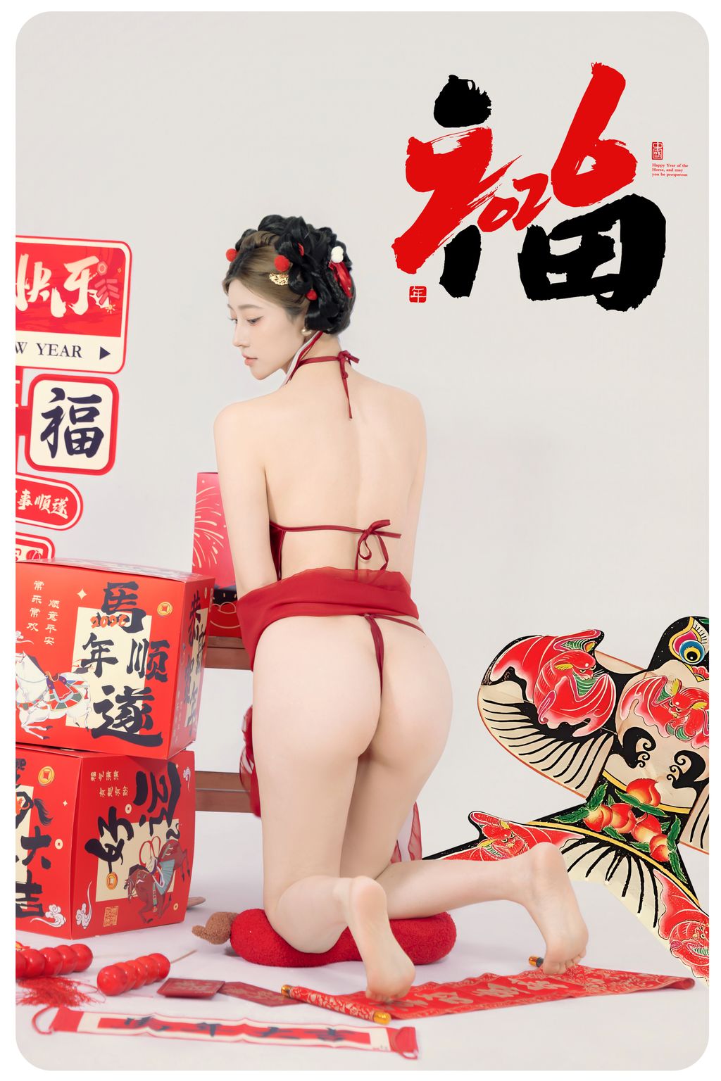 Coser@年年Nnian: 马上有福 (88 photos) 15 Coser@年年Nnian: 马上有福 (88 photos) 15