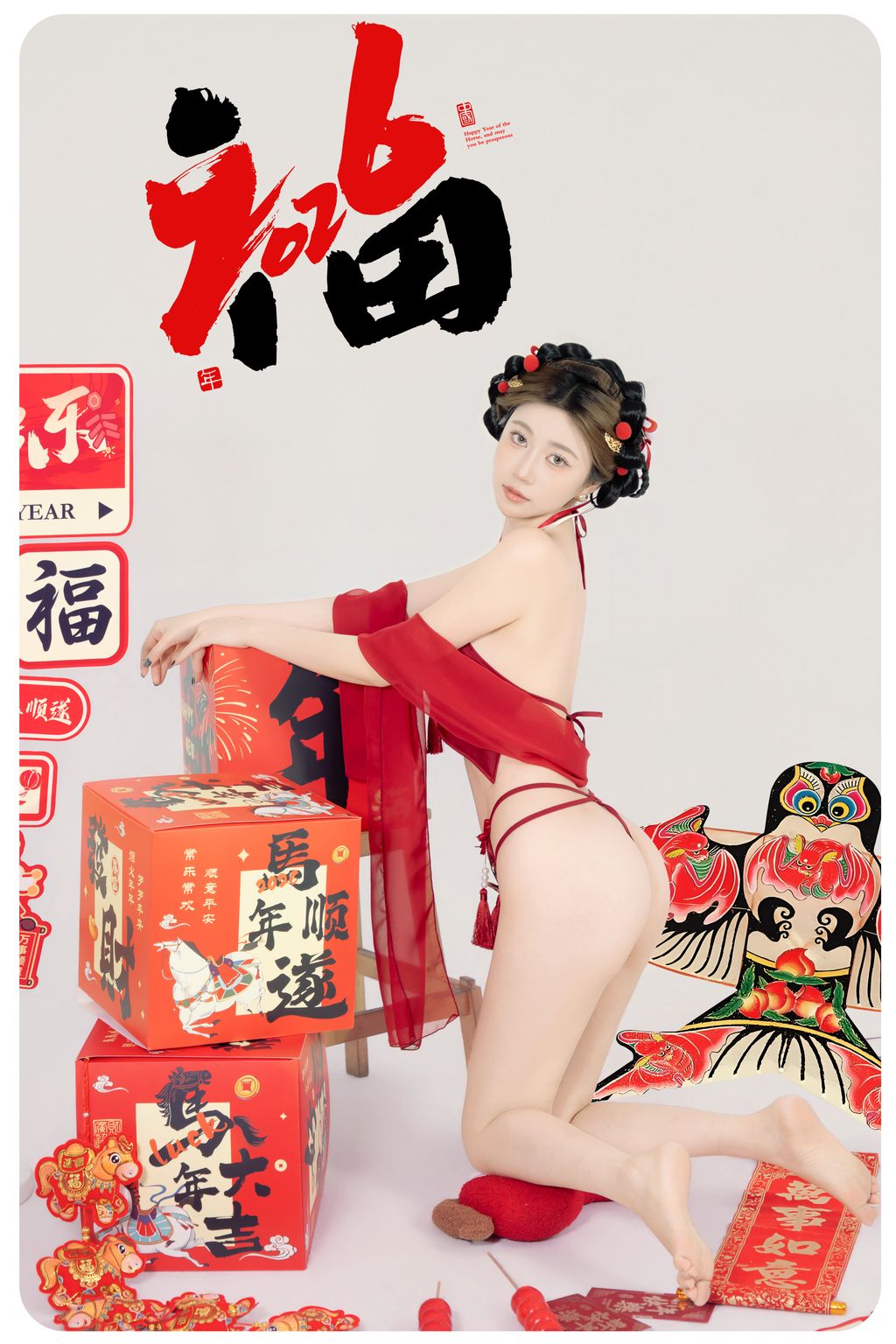 Coser@年年Nnian: 马上有福 (88 photos) 16 Coser@年年Nnian: 马上有福 (88 photos) 16