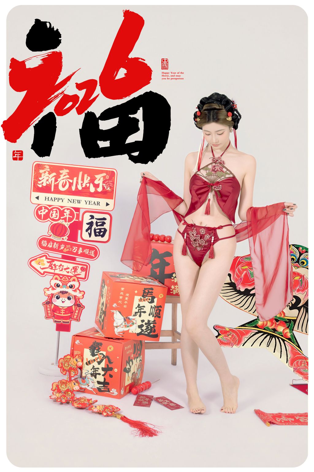 Coser@年年Nnian: 马上有福 (88 photos) 14 Coser@年年Nnian: 马上有福 (88 photos) 14