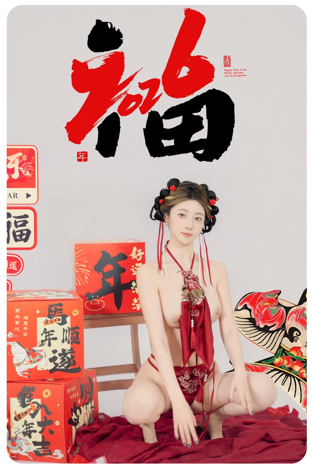 Coser@年年Nnian: 马上有福 (88 photos) 7 Coser@年年Nnian: 马上有福 (88 photos) 7
