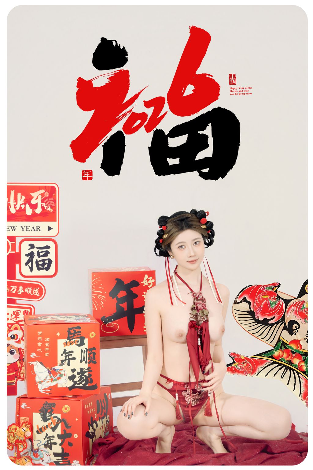 Coser@年年Nnian: 马上有福 (88 photos) 6 Coser@年年Nnian: 马上有福 (88 photos) 6