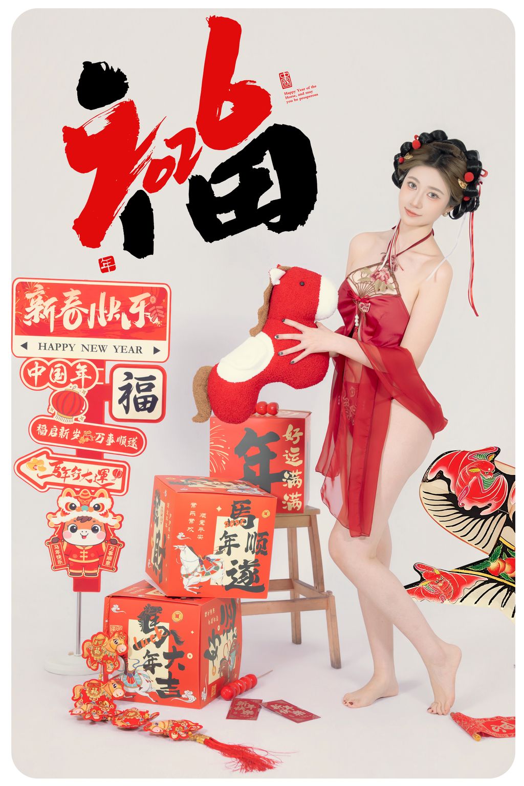 Coser@年年Nnian: 马上有福 (88 photos) 17 Coser@年年Nnian: 马上有福 (88 photos) 17