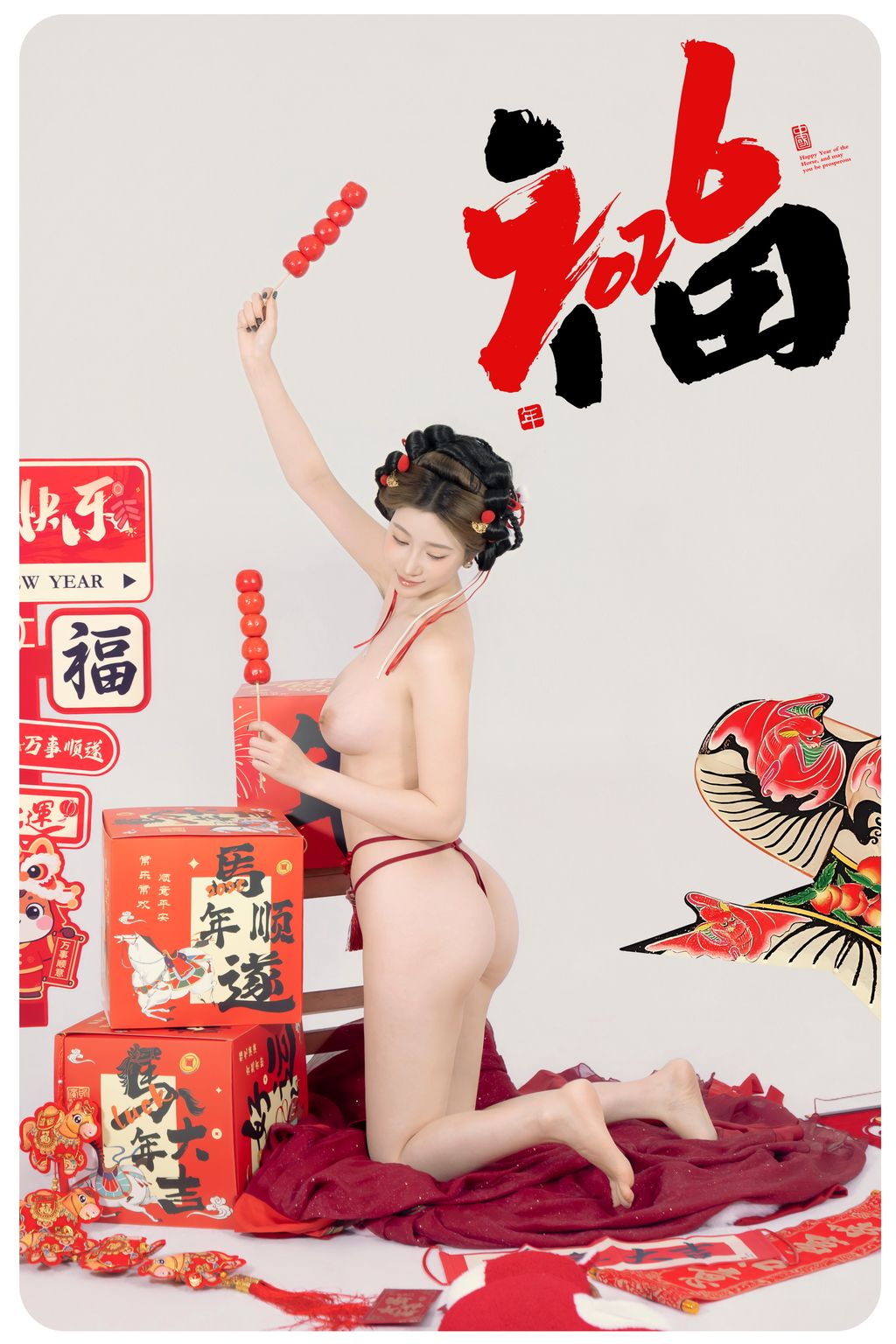 Coser@年年Nnian: 马上有福 (88 photos) 15 Coser@年年Nnian: 马上有福 (88 photos) 15