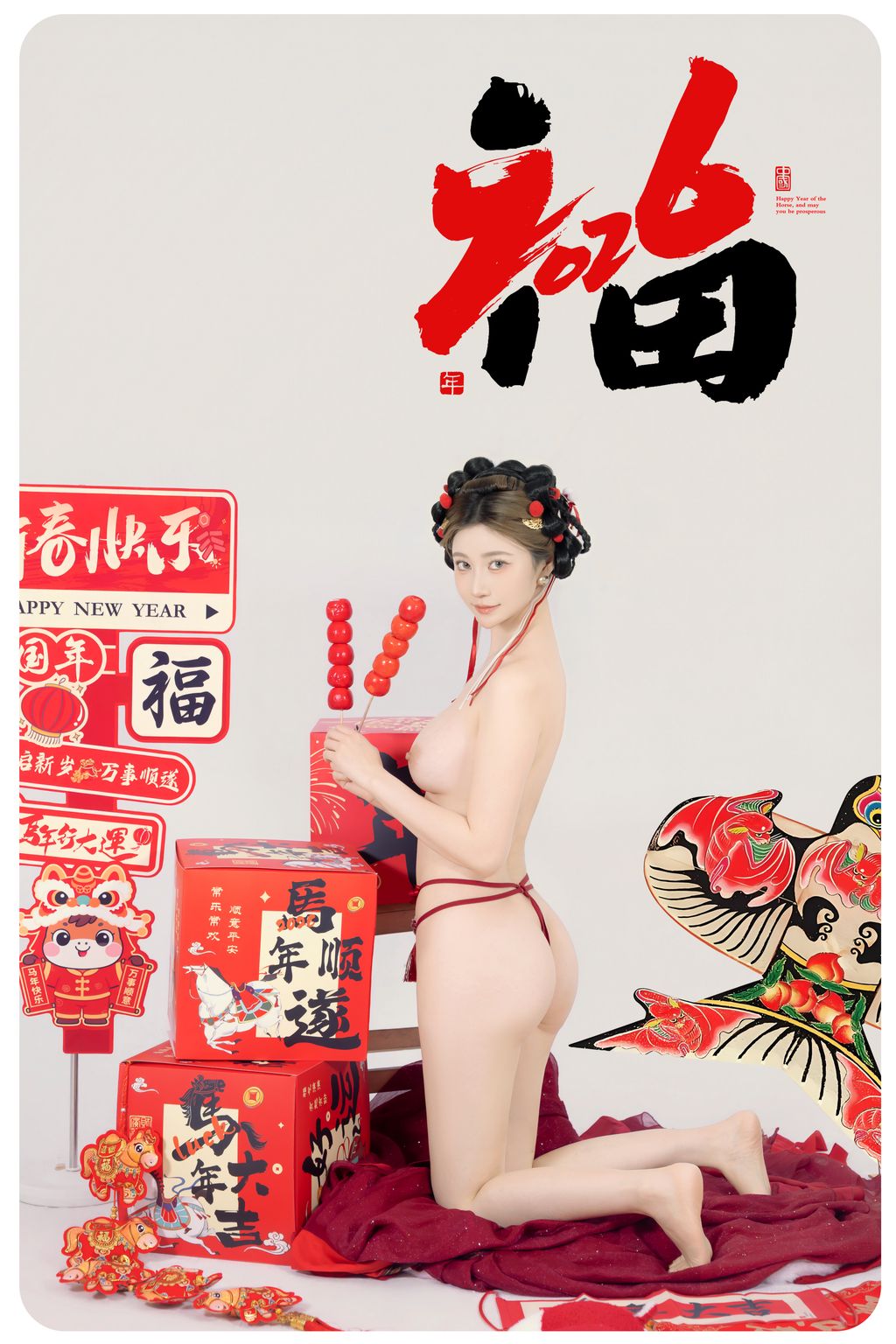 Coser@年年Nnian: 马上有福 (88 photos) 14 Coser@年年Nnian: 马上有福 (88 photos) 14
