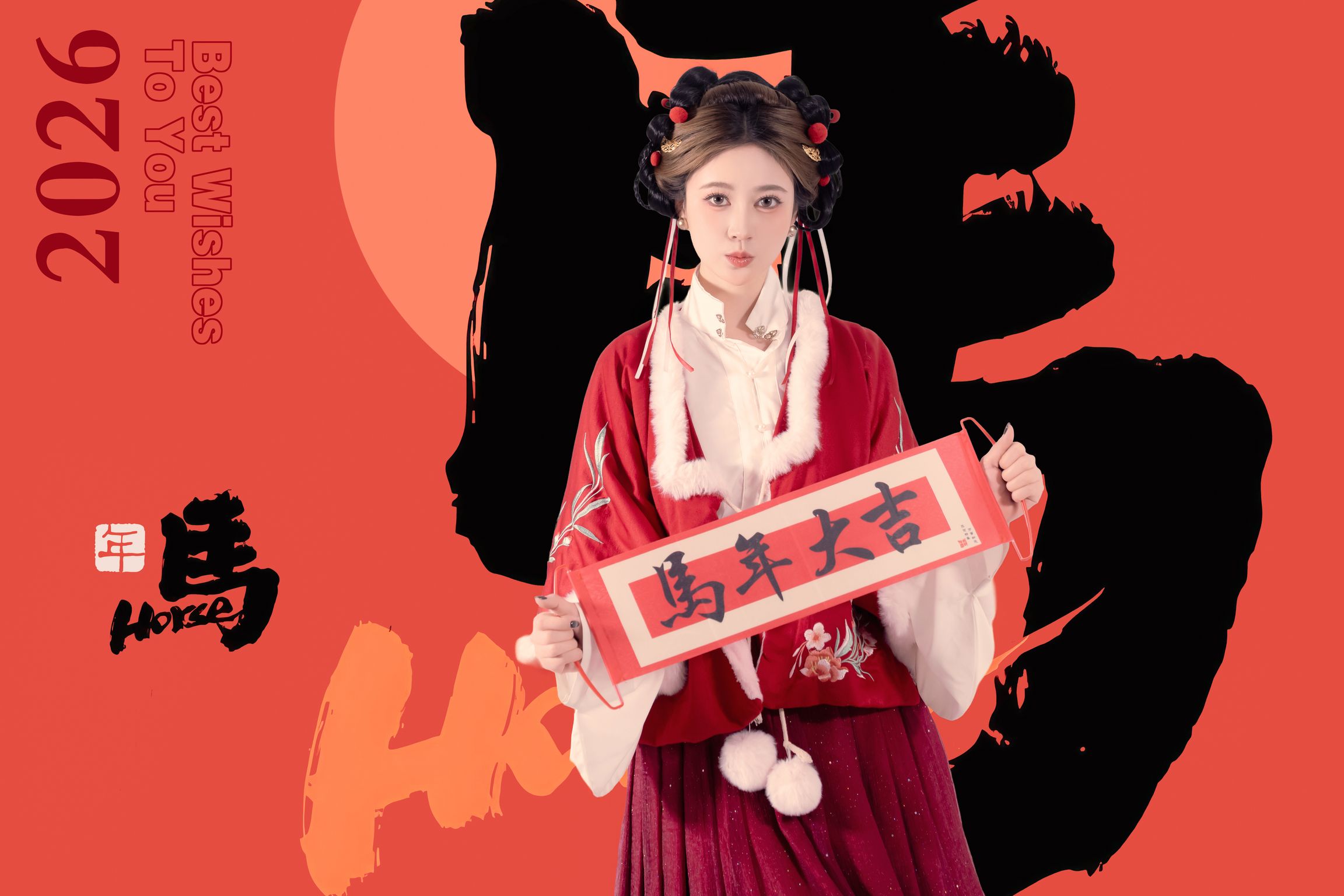 Coser@年年Nnian: 2026元宵节 (82 photos)