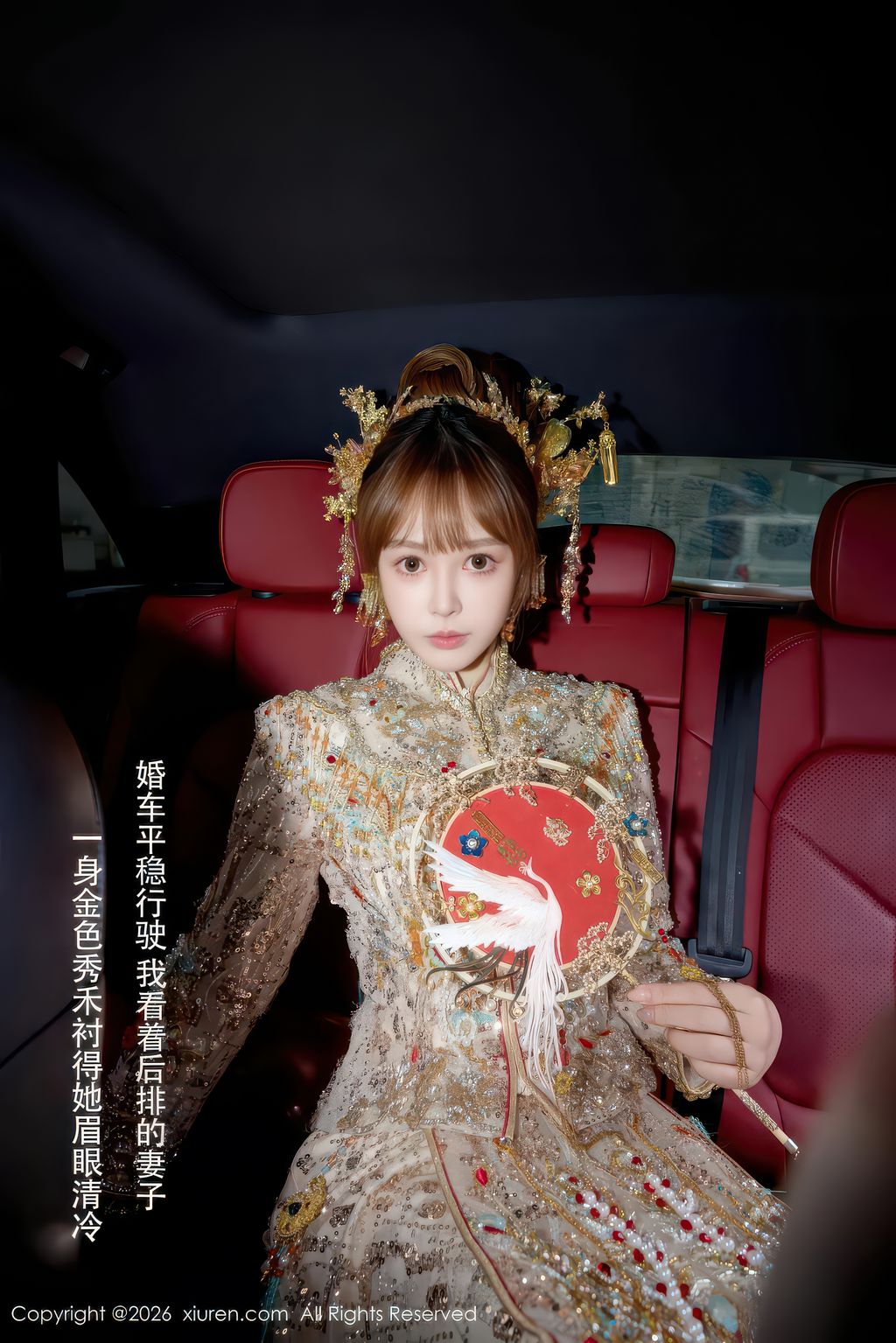 XIUREN No.11317: Evelyn艾莉 (64 photos)
