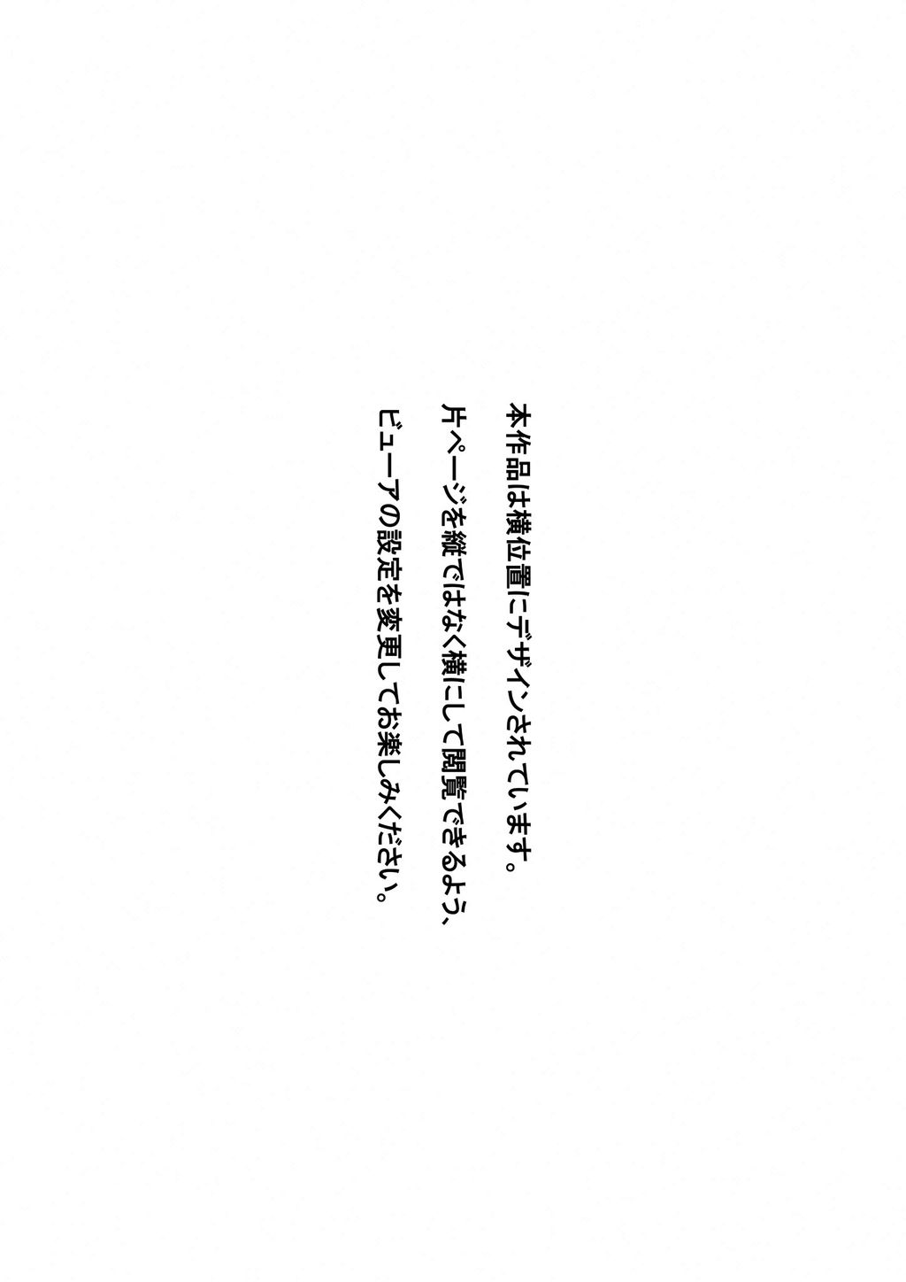 [JP] Enako (えなこ): えなこカレンダーブック2026.4～2027.3【電子特別版】 (107 photos)