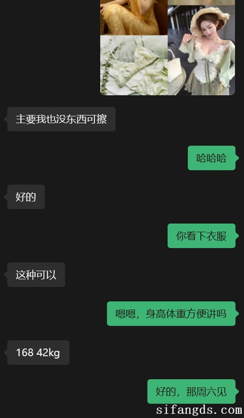 大学生私房: 嫩妹18岁 透视纱裙 Ep.001 (310 photos + 1 video) 3 大学生私房: 嫩妹18岁 透视纱裙 Ep.001 (310 photos + 1 video) 3